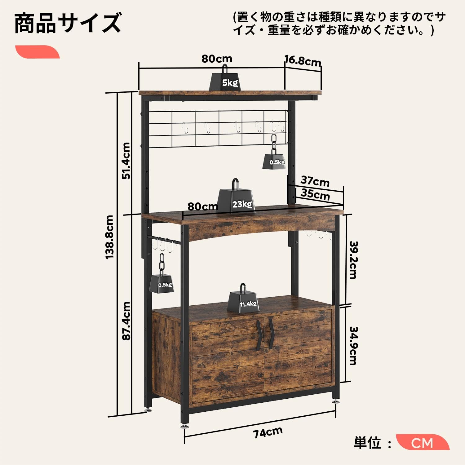 Bestier レンジ台 レンジボード キッチンラックレンジ棚  高さ調整可能 扉付き キャスター4個付き レンジワゴン キッチン収納