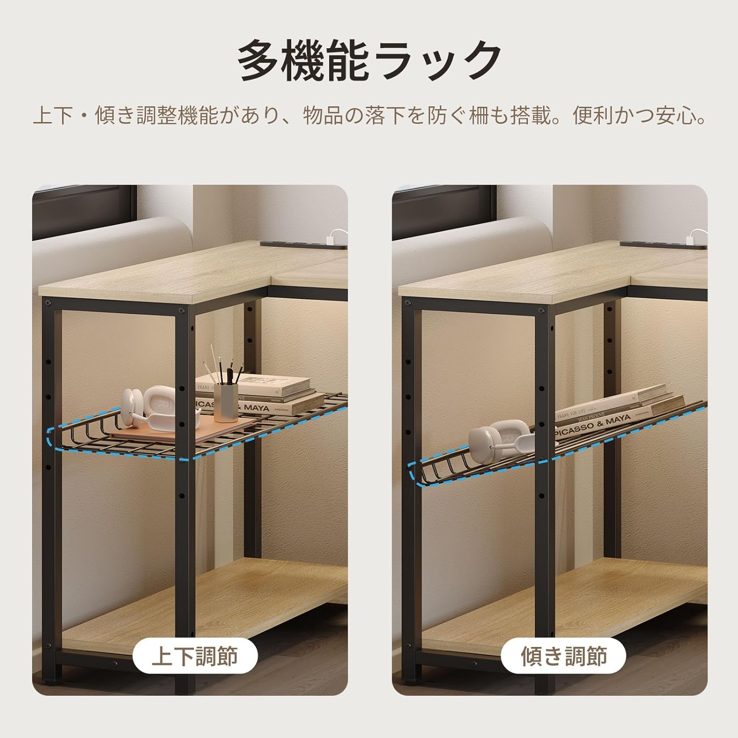 Bestier ゲーミングデスク L字デスク コンセント付き USB-C対応 ラック付き LEDライト付き 棚板高さ調節可能 モニター台付き