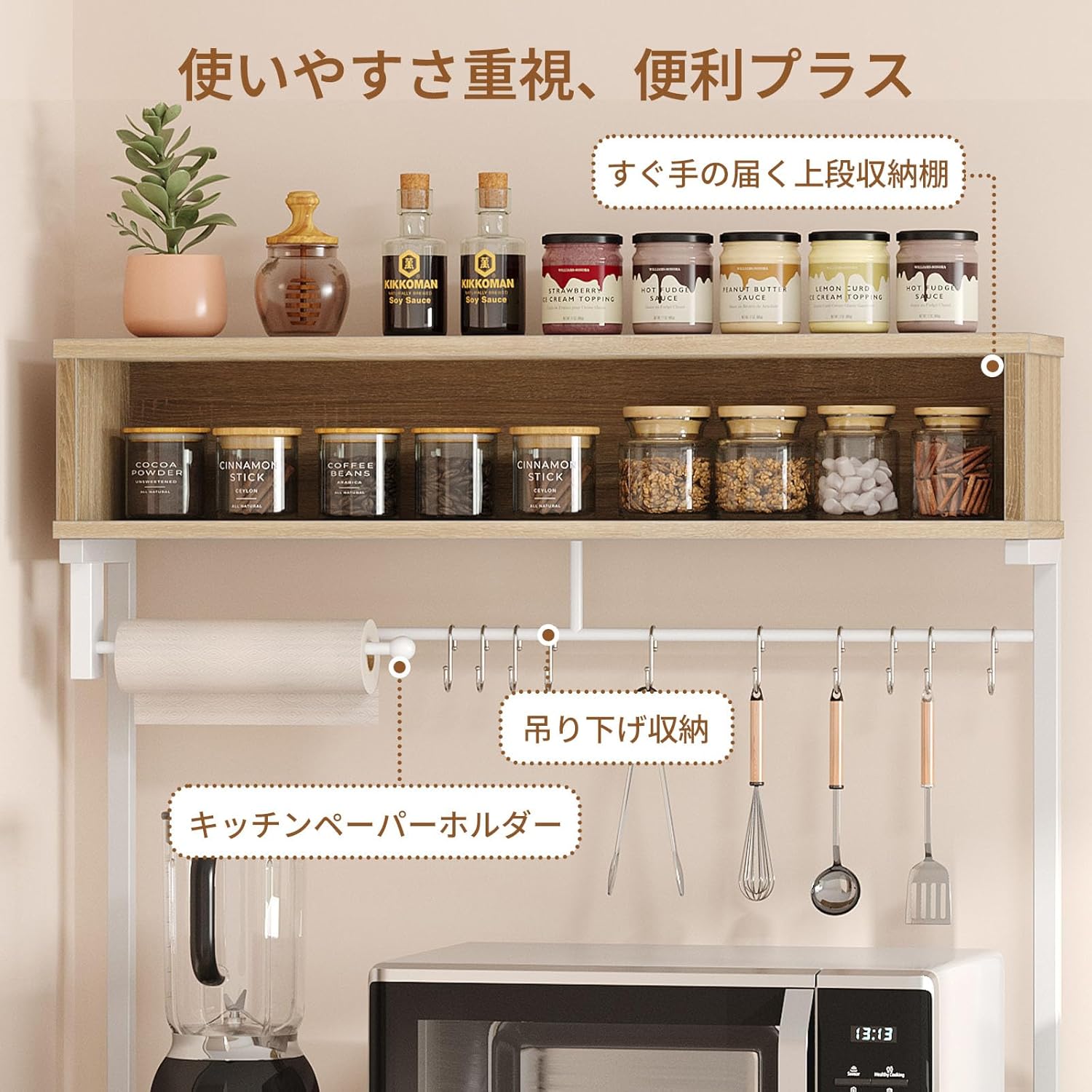 Bestier レンジラック 幅85レンジ台 2口コンセント付き 5段式レンジ台 キッチン棚 耐荷重85kg 大型電子レンジ対応
