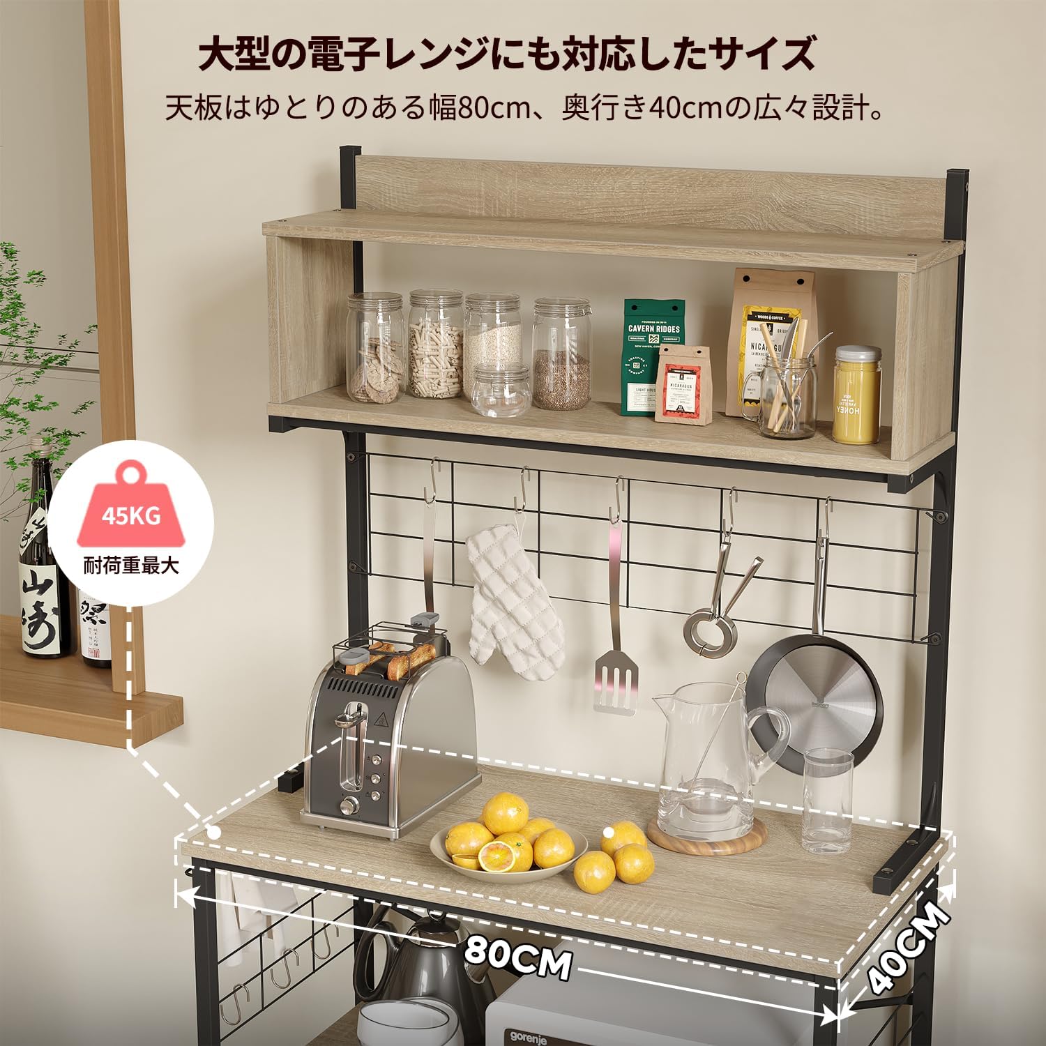 Bestier キッチンラック レンジ台 キッチン 棚 レンジボード レンジおき台 レンジボード キッチン収納 棚 オープンシェルフ レンジラック 省スペース