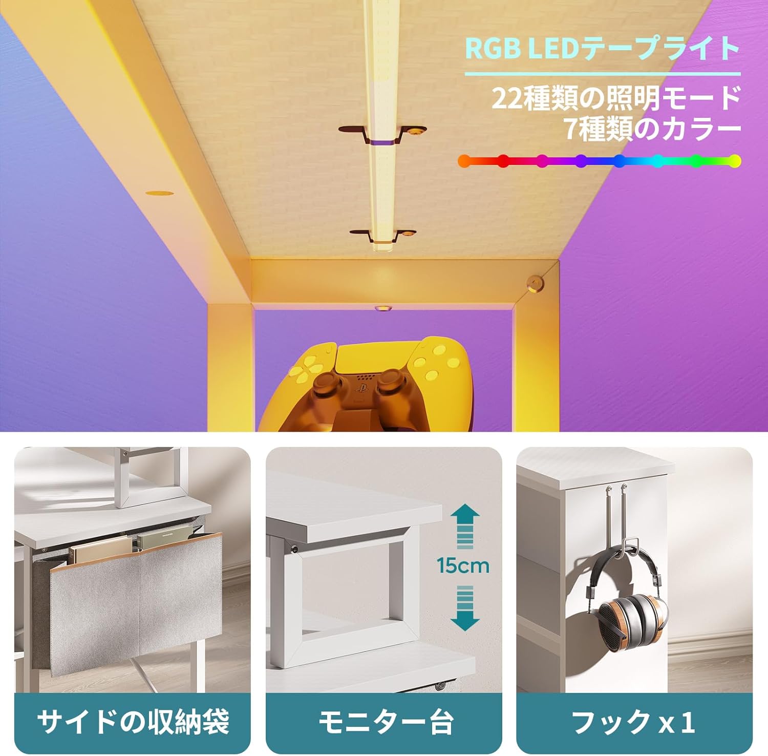 Bestier l字デスク コンセント付き パソコンデスク L字 モニター台/LEDライト/収納袋付き コーナーデスク L字型 収納ラック