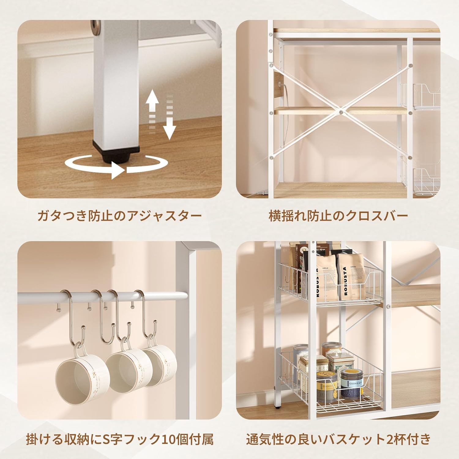 Bestier レンジラック 幅85レンジ台 2口コンセント付き 5段式レンジ台 キッチン棚 耐荷重85kg 大型電子レンジ対応