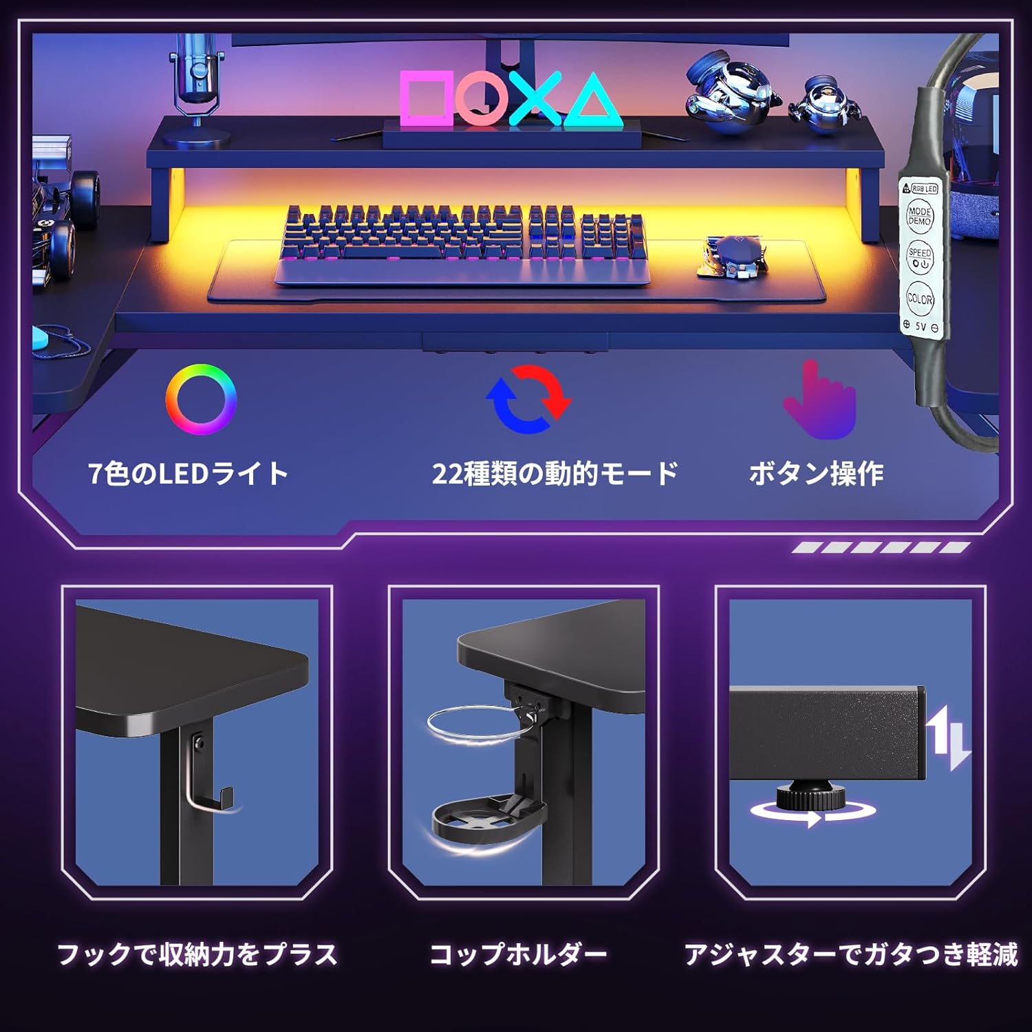 Bestier ゲーミングデスク ゲーミングテーブル LEDライト付き 頑丈なフレーム 安定 U型 モニター台付き プロゲーマー向け