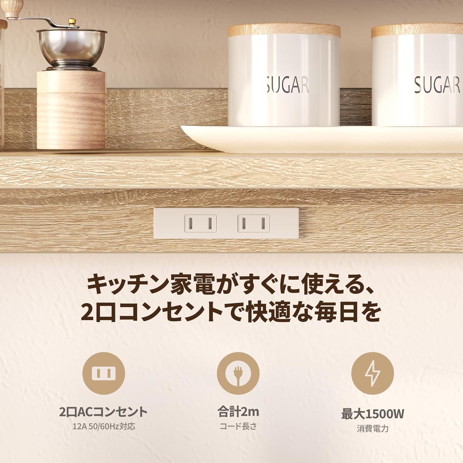 Bestier ゴミ箱上ラック 2口コンセント付きキッチンラック ゴミ箱上収納  扉収納付き 全体耐荷重84kg 大型電子レンジ対応