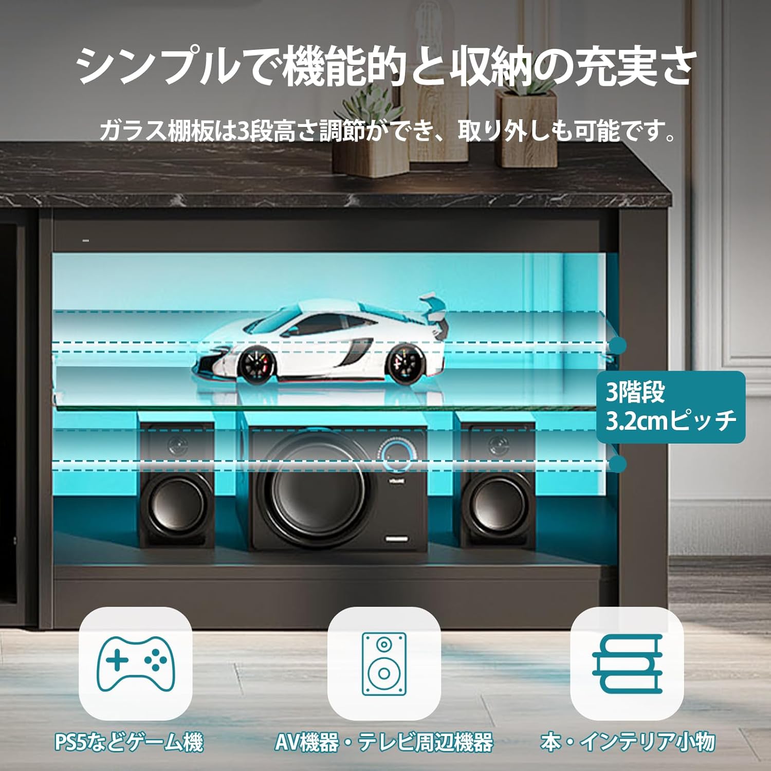 Bestier テレビ台 テレビボード PS5ゲーム機収納対応 32/40/45/55/65/75型対応のテレビラック AV機器対応
