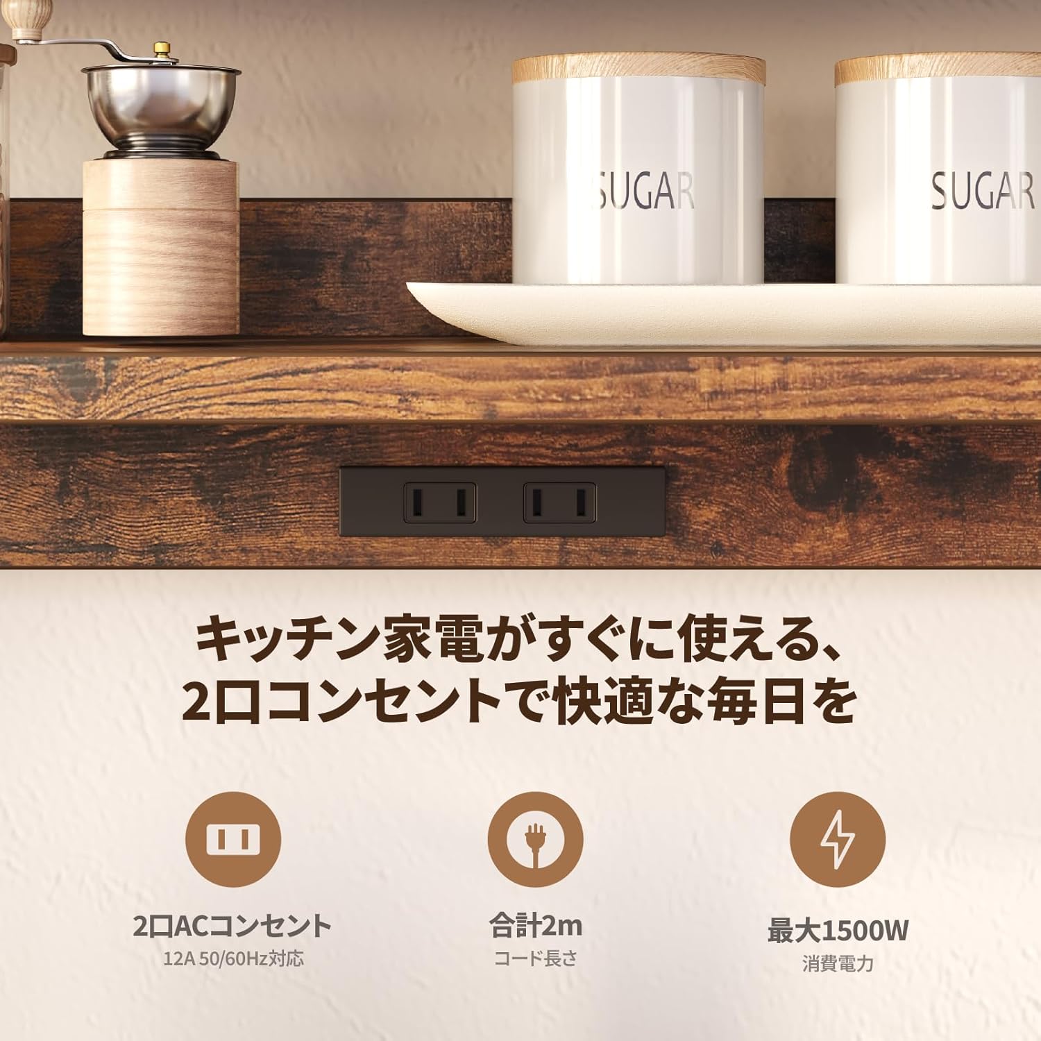 Bestier ゴミ箱上ラック 2口コンセント付きキッチンラック ゴミ箱上収納  扉収納付き 全体耐荷重84kg 大型電子レンジ対応