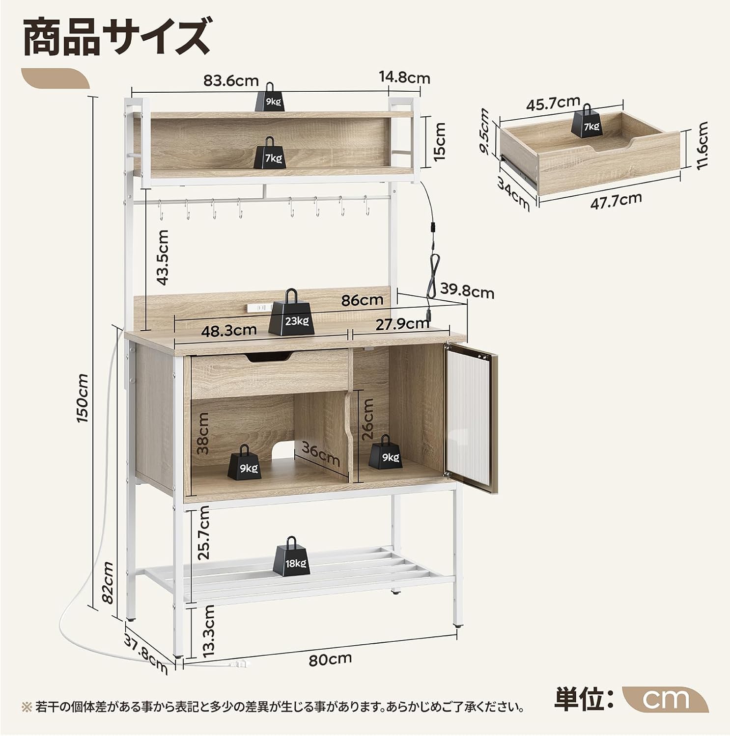 Bestier レンジラック レンジ台 2口コンセント付きキッチンラック 大型電子レンジ対応 引き出し付き 扉収納 S字フック8つ付き