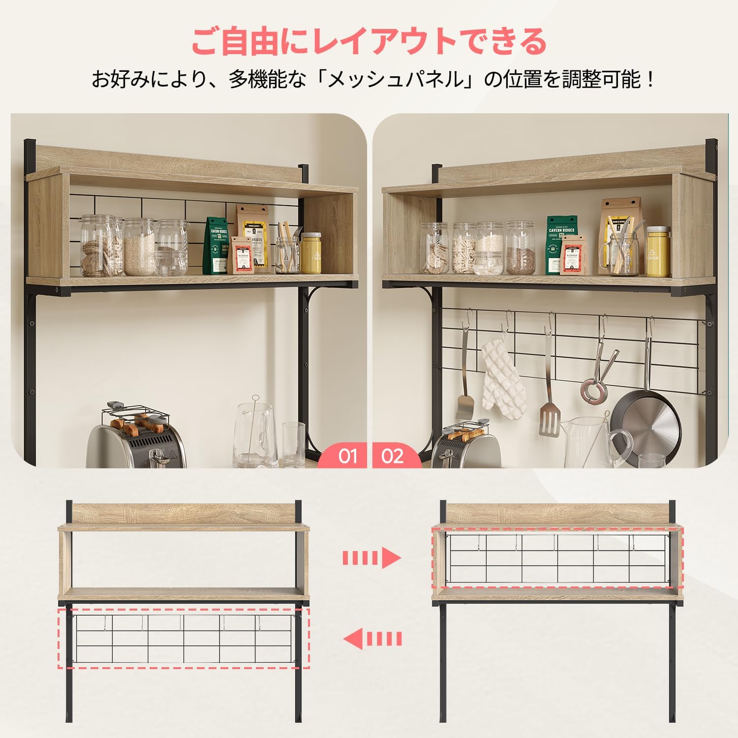 Bestier キッチンラック レンジ台 キッチン 棚 レンジボード レンジおき台 レンジボード キッチン収納 棚 オープンシェルフ レンジラック 省スペース