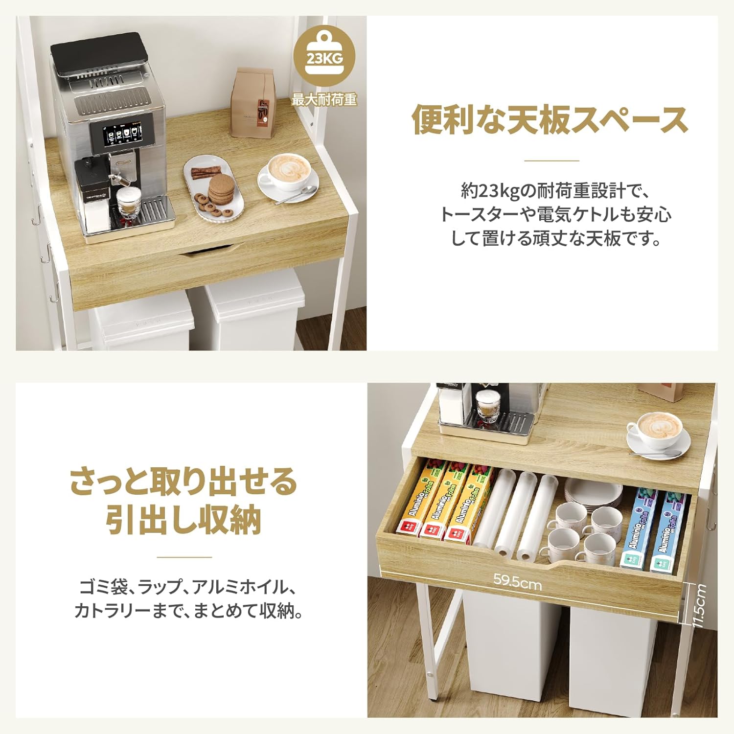 Bestier ゴミ箱上ラック キッチンラック ゴミ箱上収納 レンジラック 引き出し付き スリム 頑丈 耐荷重54kg 大型電子レンジ対応