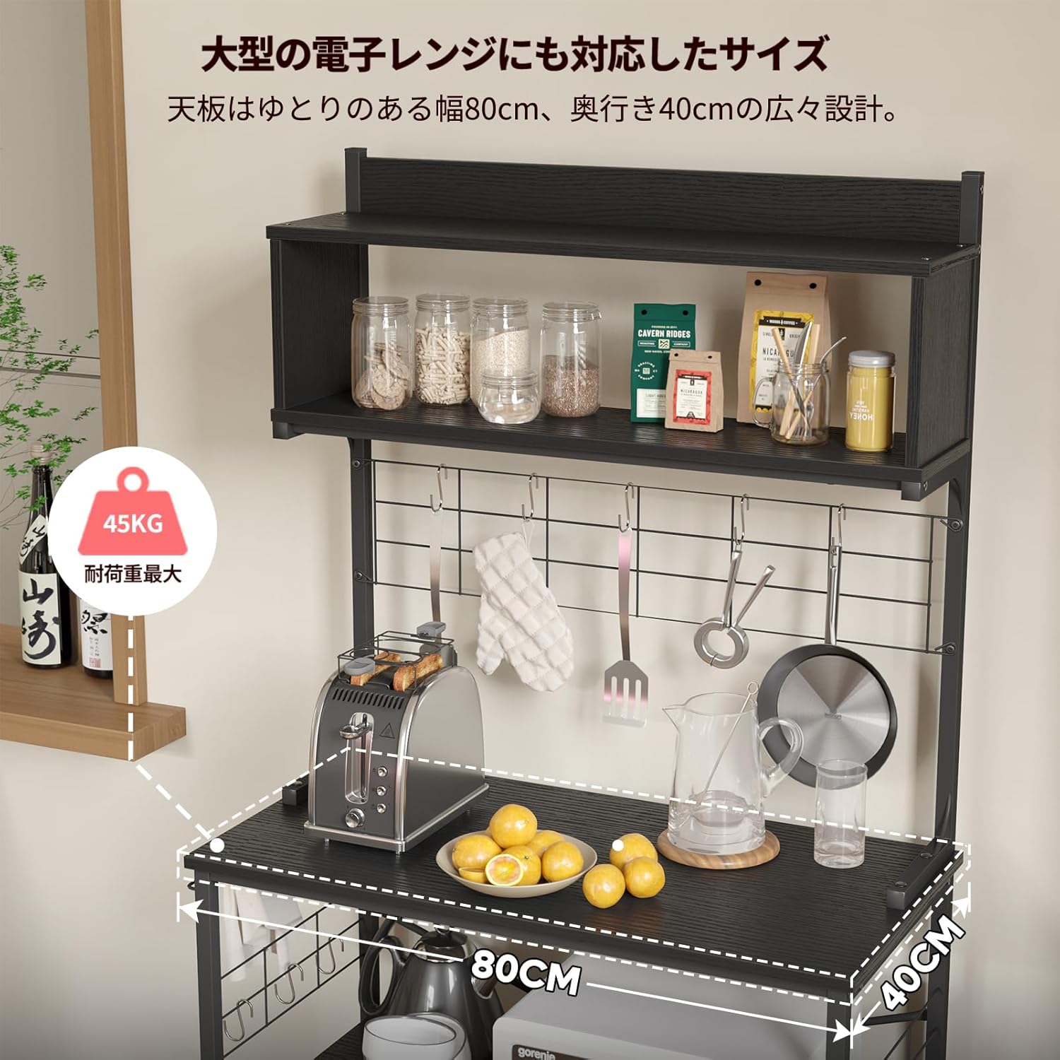 Bestier キッチンラック レンジ台 キッチン 棚 レンジボード レンジおき台 レンジボード キッチン収納 棚 オープンシェルフ レンジラック 省スペース