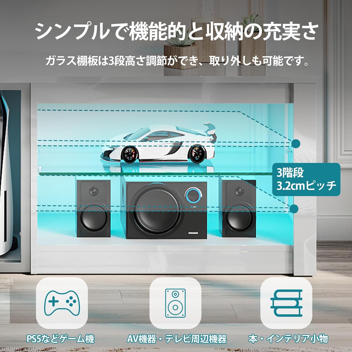 Bestier テレビ台 テレビボード PS5ゲーム機収納対応 32/40/45/55/65/75型対応のテレビラック AV機器対応