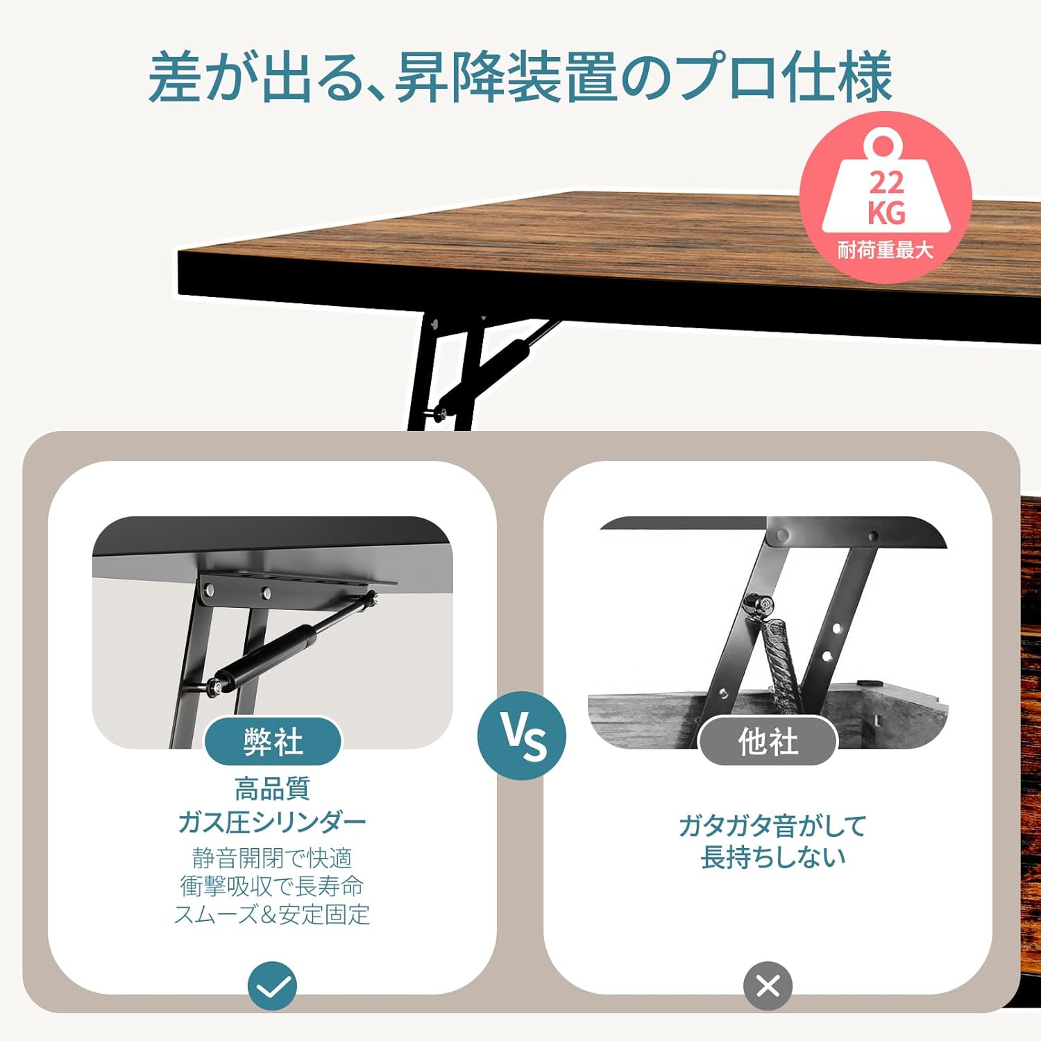 Bestier ローテーブル 昇降式 センターテーブル リフティングテーブル 収納棚付き 隠す収納 リビングテーブル 多機能 収納テーブル