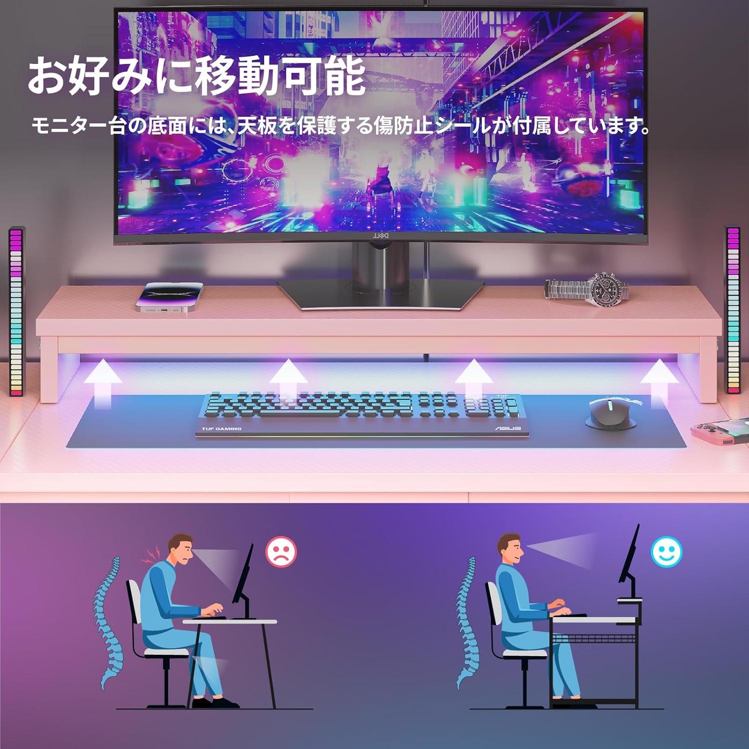 Bestier ゲーミングデスク ゲーミングテーブル LEDライト付き 頑丈なフレーム 安定 U型 モニター台付き プロゲーマー向け