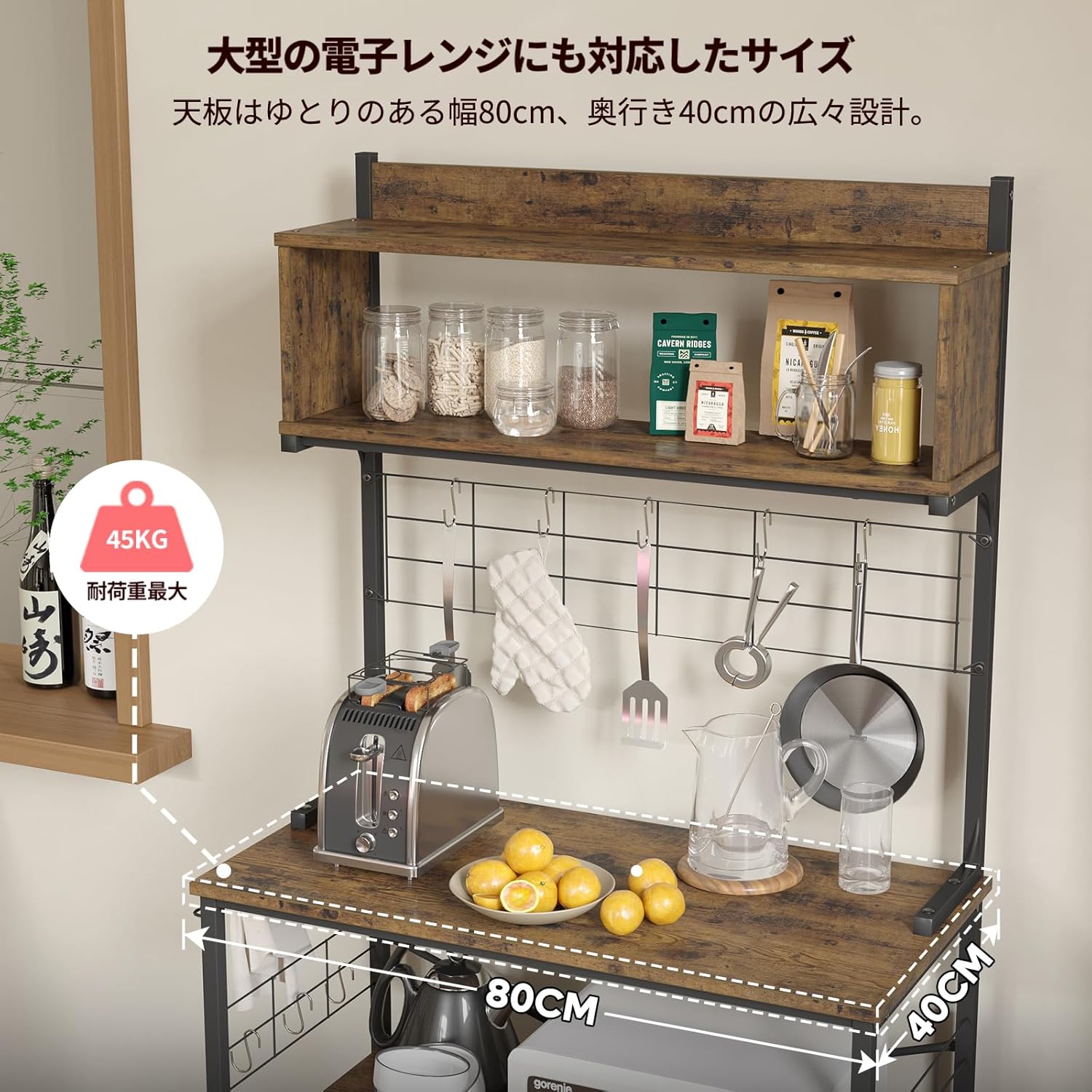 Bestier キッチンラック レンジ台 キッチン 棚 レンジボード レンジおき台 レンジボード キッチン収納 棚 オープンシェルフ レンジラック 省スペース