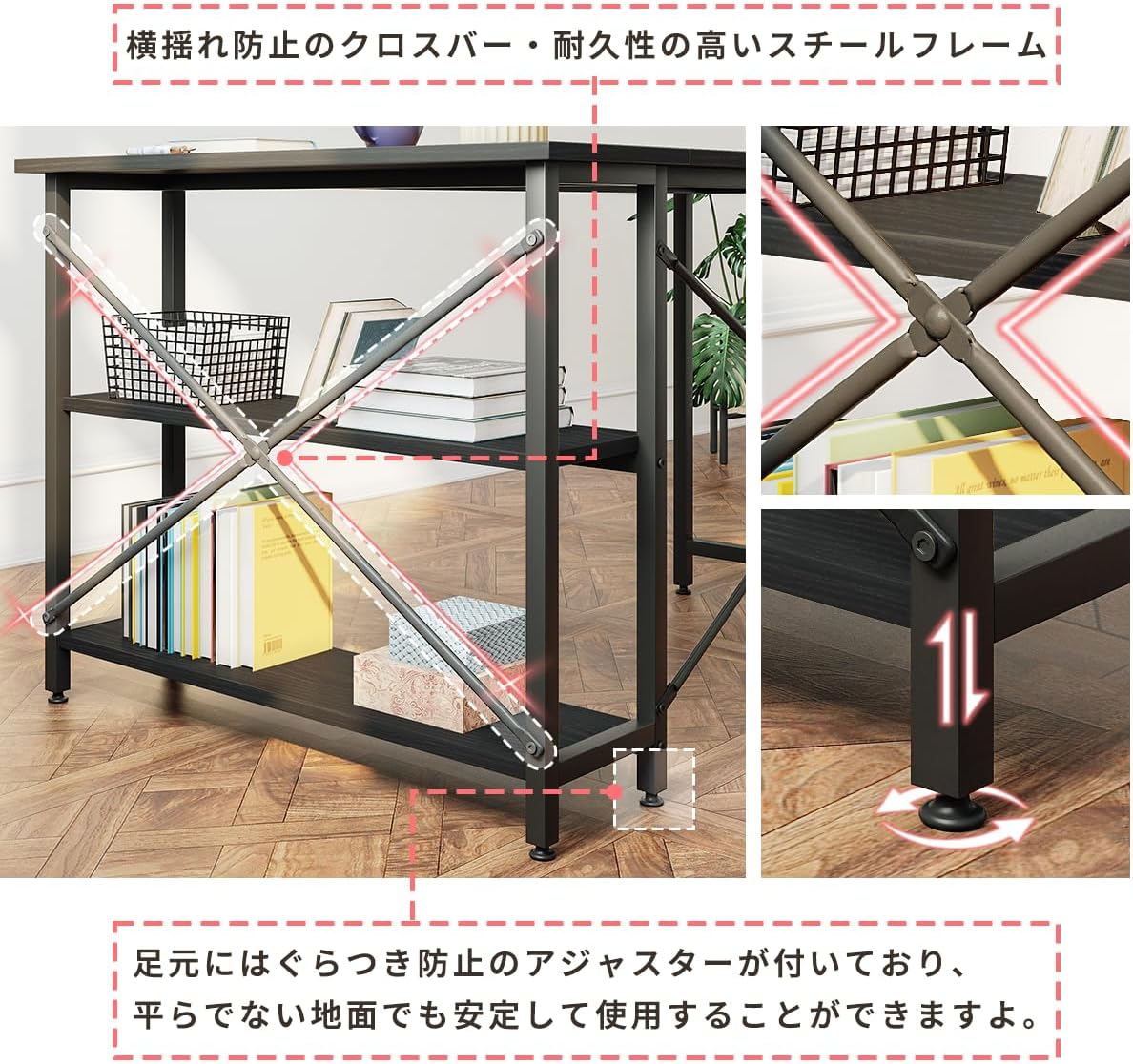Bestier l字デスク パソコンデスク L字 ゲーミングデスクラック付き 棚板高さ調節可能 左右入れ替え可能 テレーワーク