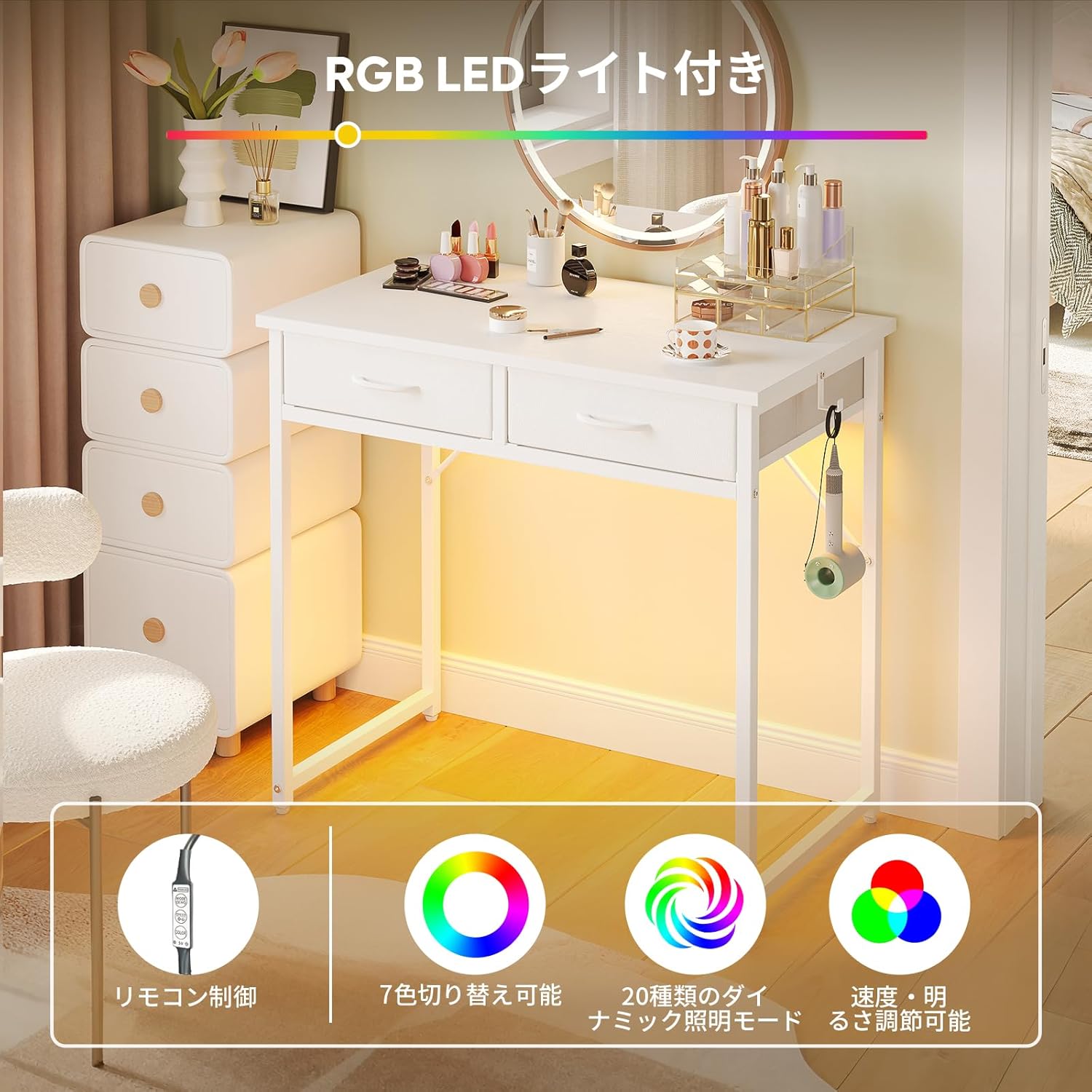 Pinmoco パソコンデスク 引き出し付き ゲーミングデスク LEDライト付き ワークデスク シンプル フック付き コンパクト 省スペース