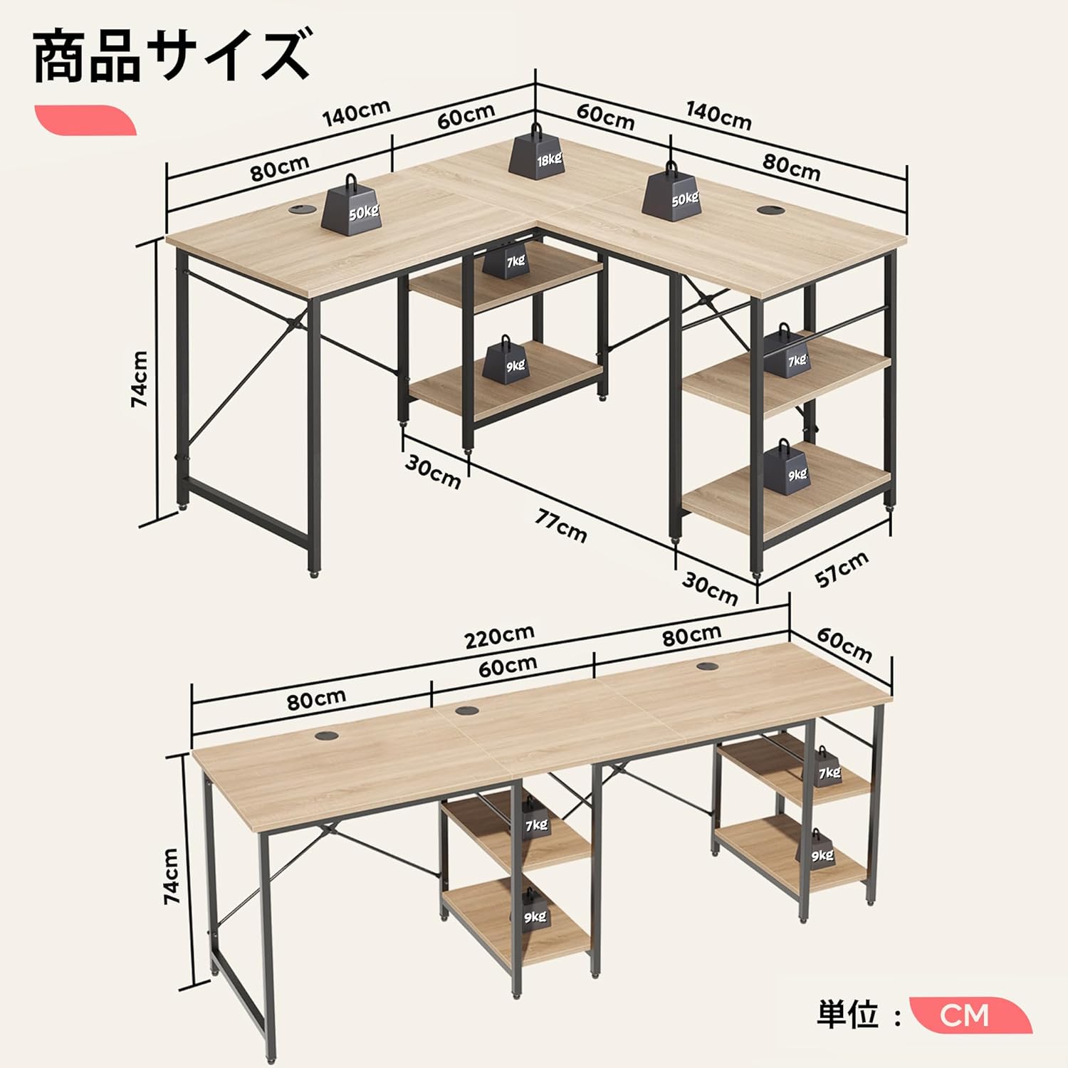 Bestier ゲーミングデスク l字デスク  パソコンデスク L字型 コーナーデスク オフィスデスク  ラック付き 左右入れ替え可能