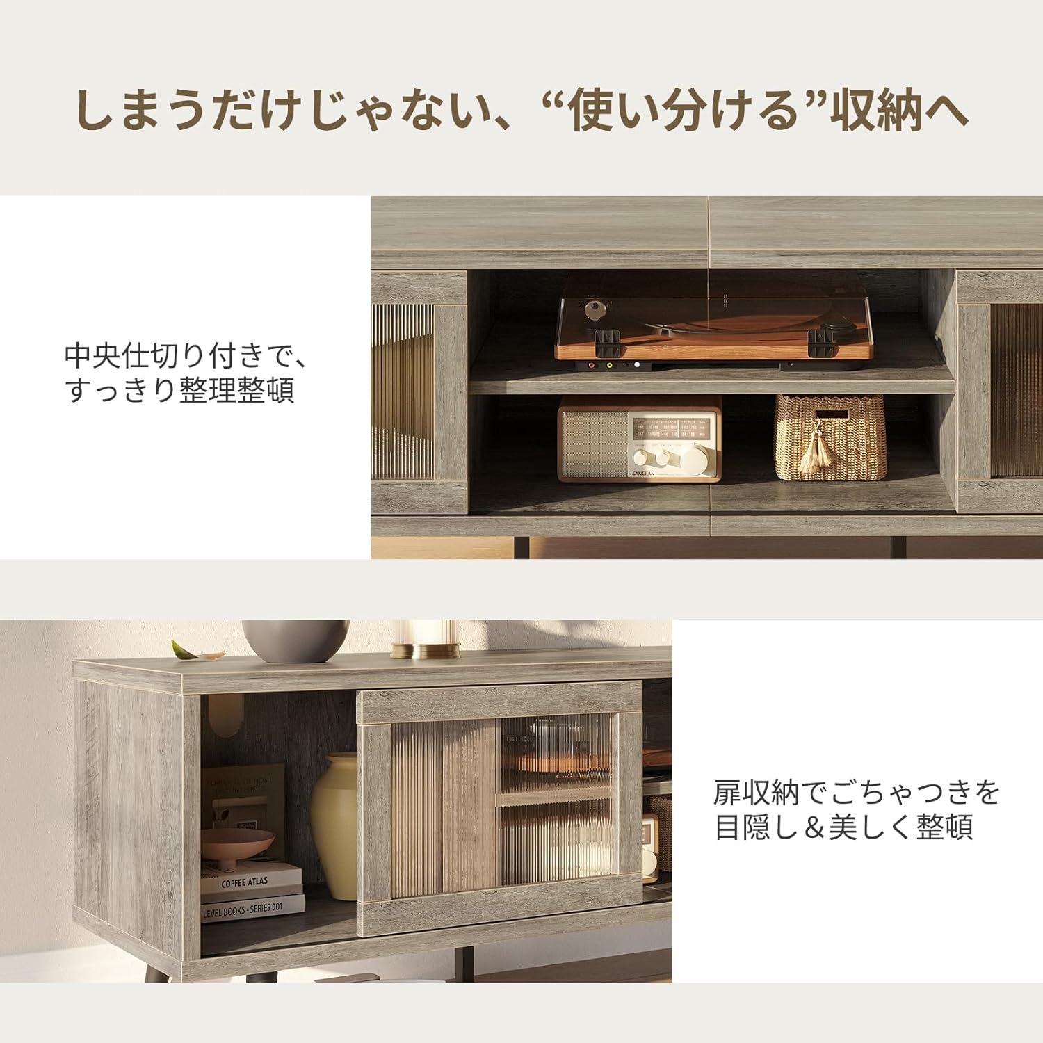 Bestier テレビ台 テレビボード 40/50/55/65/75型対応tv台 リブ調 テレビラック AV機器収納対応 引き戸収納付き