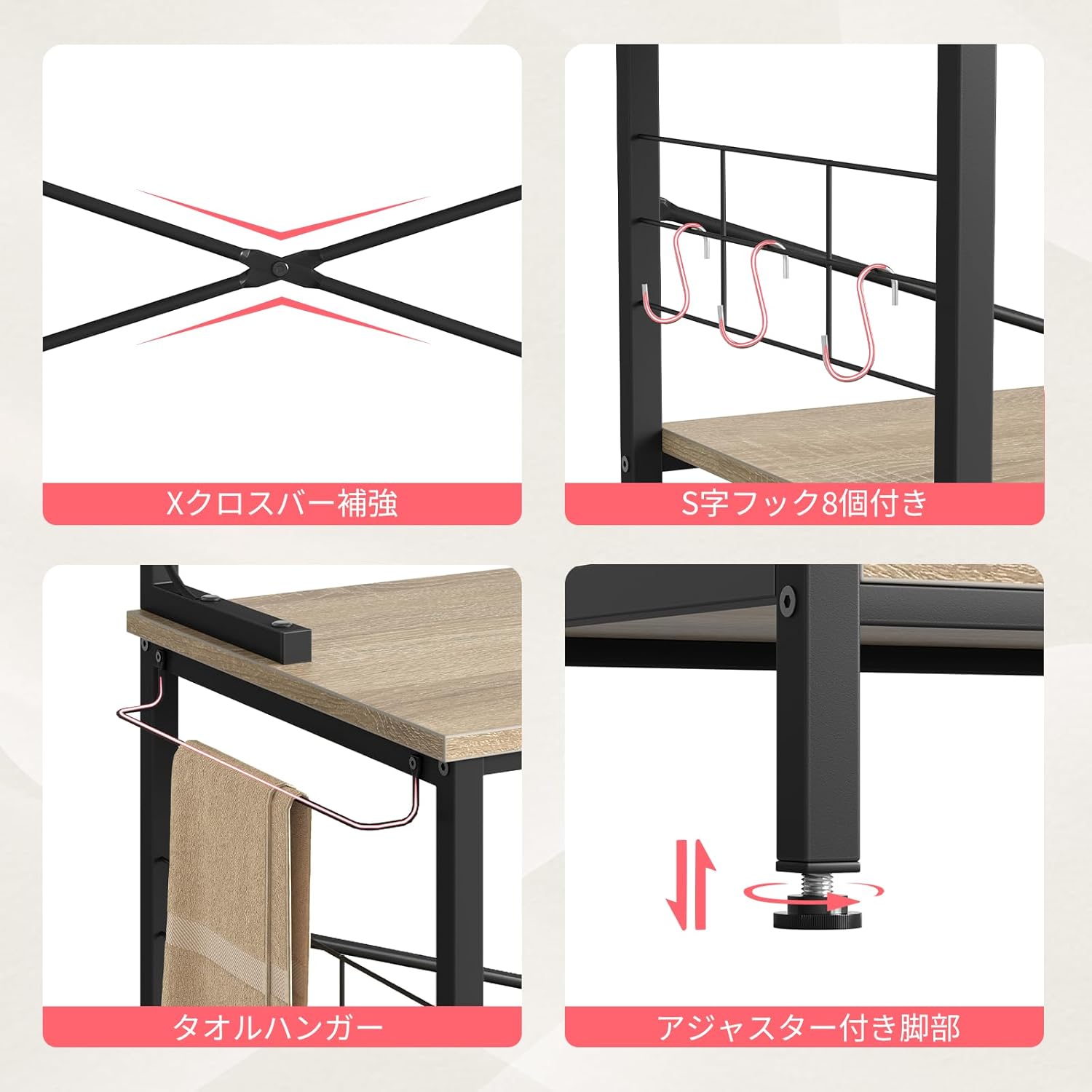 Bestier キッチンラック レンジ台 キッチン 棚 レンジボード レンジおき台 レンジボード キッチン収納 棚 オープンシェルフ レンジラック 省スペース