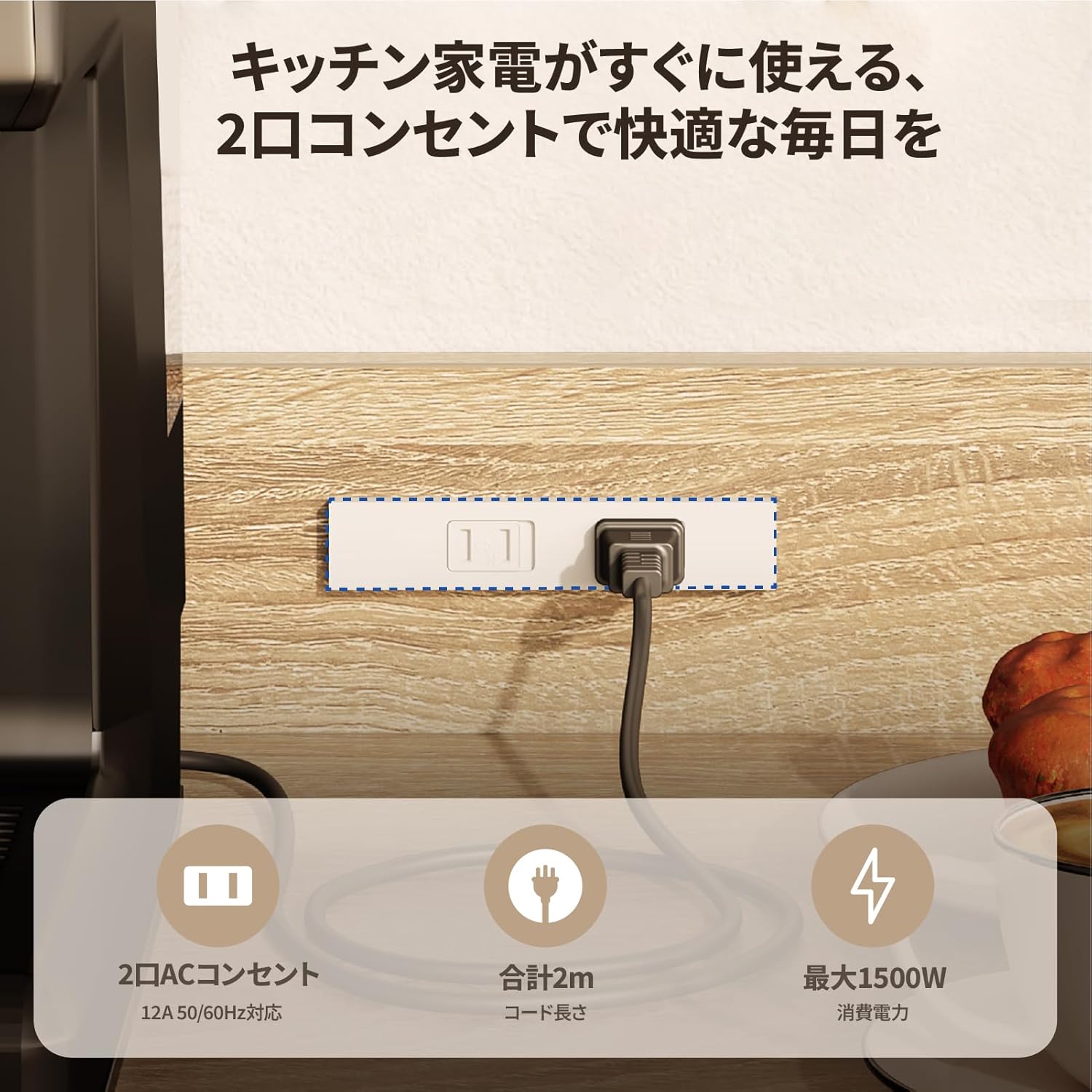 Bestier レンジラック レンジ台 2口コンセント付きキッチンラック 大型電子レンジ対応 引き出し付き 扉収納 S字フック8つ付き