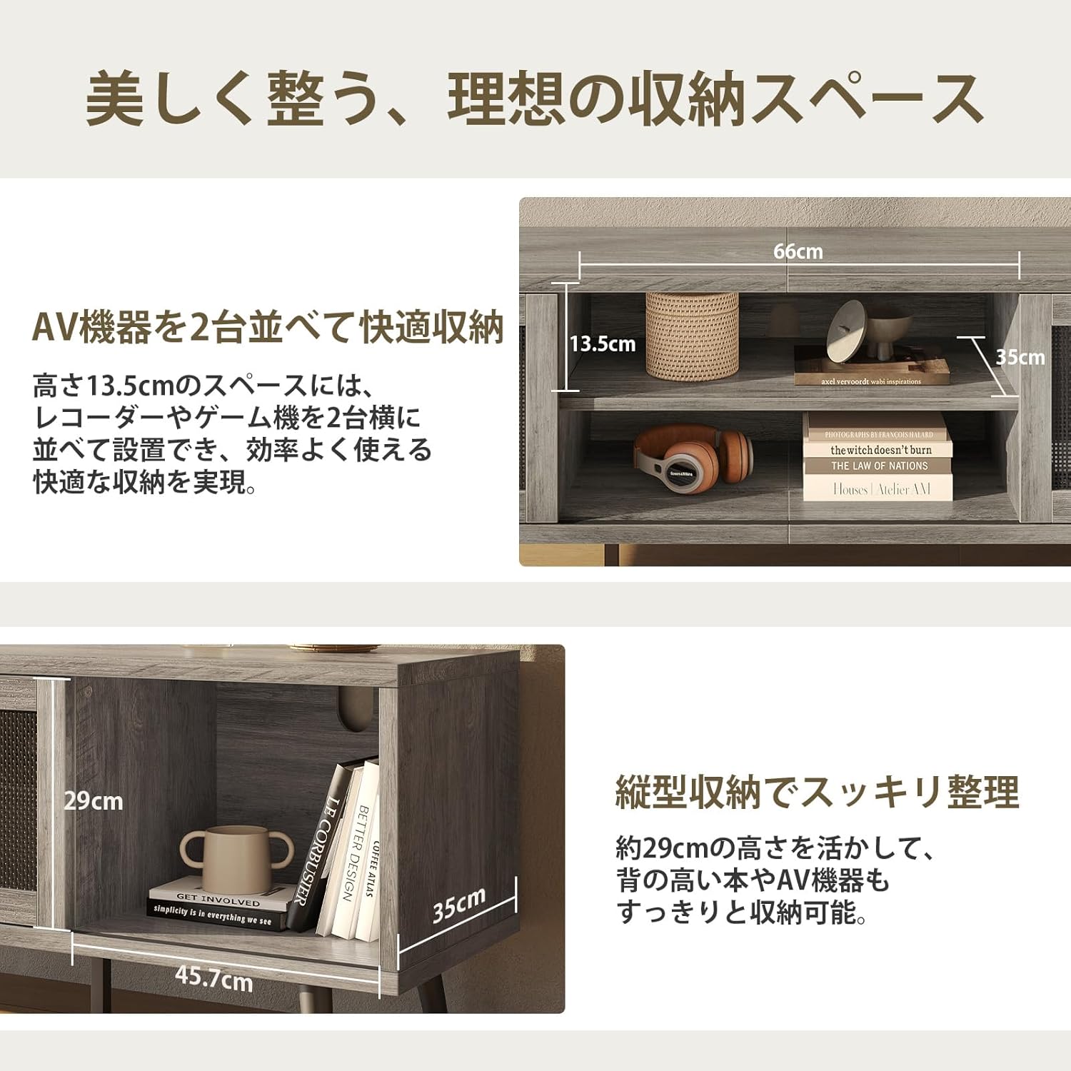Bestier テレビ台 テレビボード 40/50/55/65/75型対応tv台 リブ調 テレビラック AV機器収納対応 引き戸収納付き