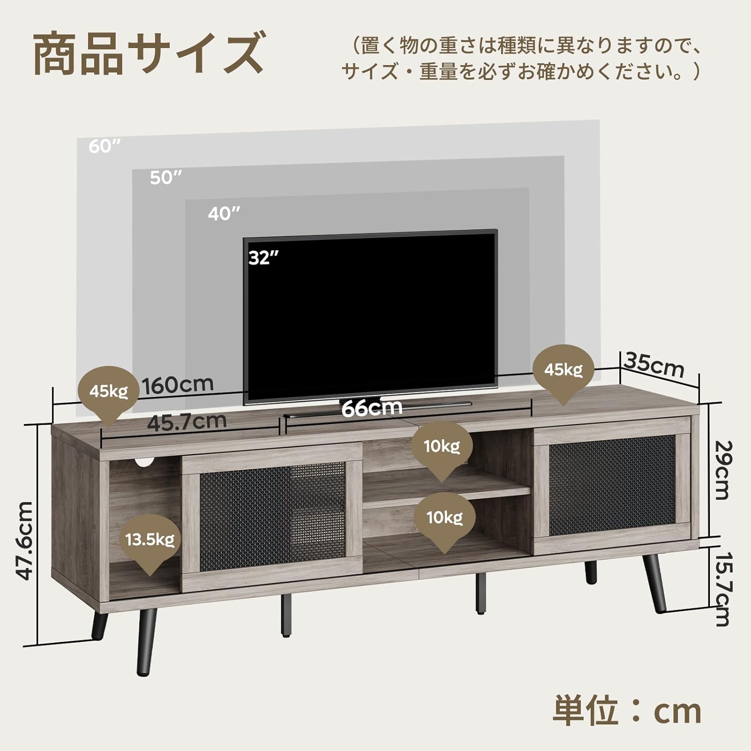 Bestier テレビ台 テレビボード 40/50/55/65/75型対応tv台 リブ調 テレビラック AV機器収納対応 引き戸収納付き