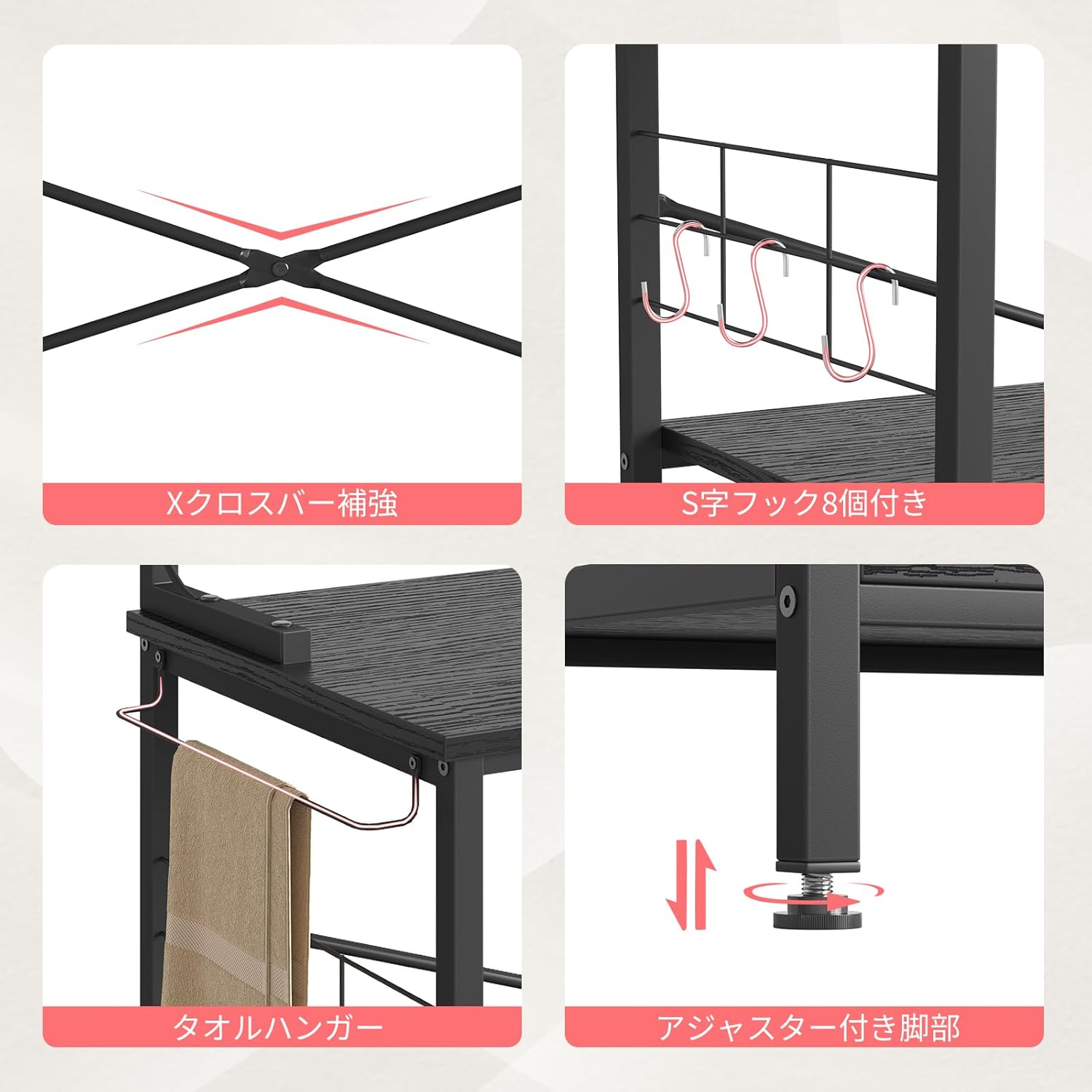 Bestier キッチンラック レンジ台 キッチン 棚 レンジボード レンジおき台 レンジボード キッチン収納 棚 オープンシェルフ レンジラック 省スペース