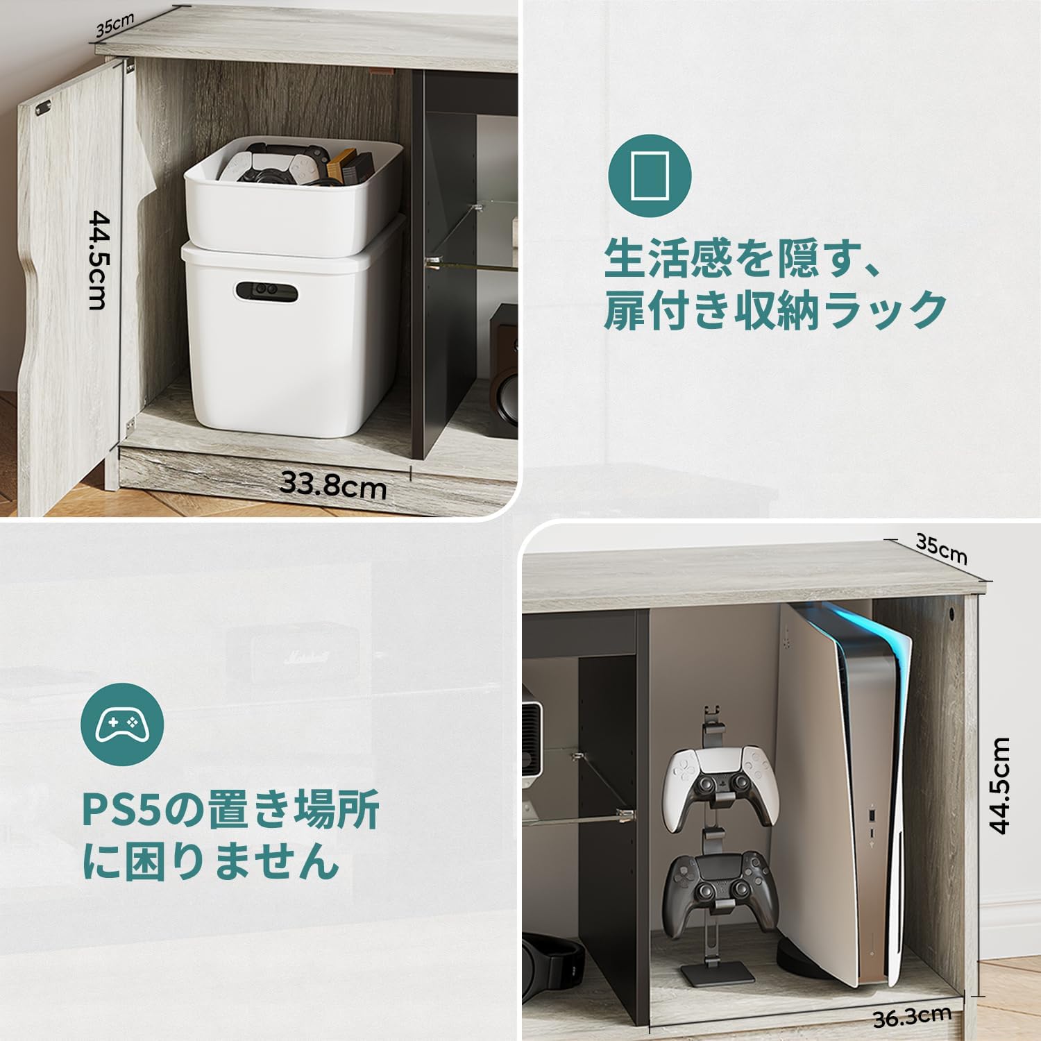 Bestier テレビ台 テレビボード PS5ゲーム機収納対応  32-65型対応のテレビラック AV機器対応 ガラス収納棚付き 扉付き