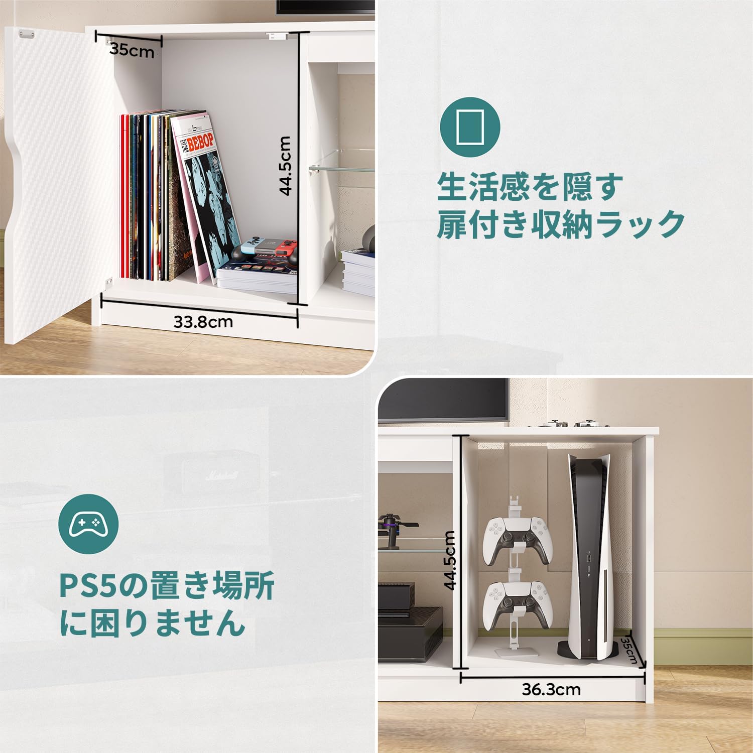 Bestier テレビ台 テレビボード PS5ゲーム機収納対応  32-65型対応のテレビラック AV機器対応 ガラス収納棚付き 扉付き