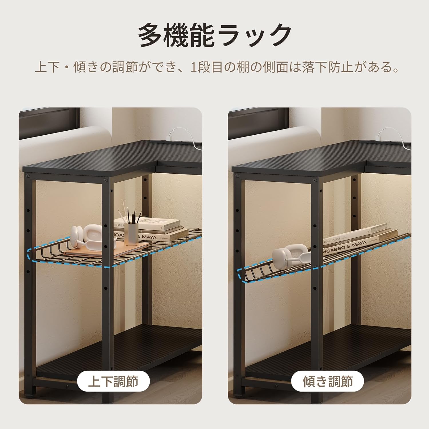 Bestier ゲーミングデスク L字 パソコンデスク コンセント&モニター台付き USB-C対応  ラック付き 左右組み換え可能