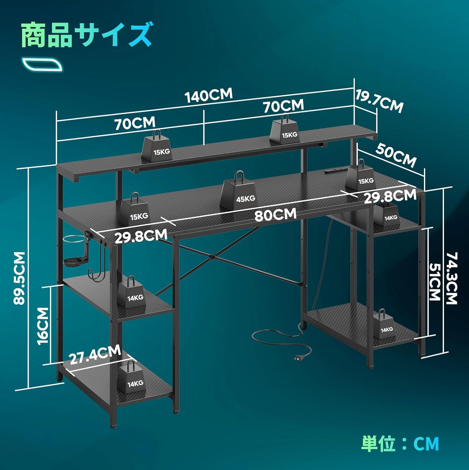 Bestier ゲーミングデスク コンセント付き Type-Cポート付きパソコンデスク LEDライト・モニター台付き 収納ラック付き