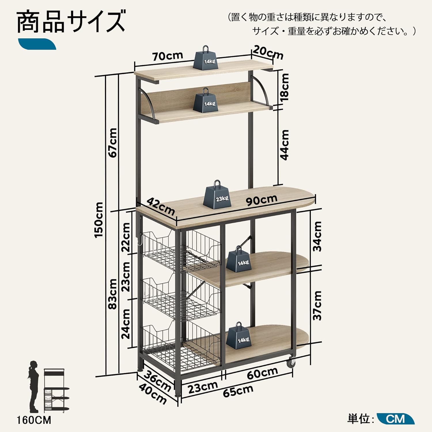 Bestierレンジラック キッチンラック 大型レンジ対応レンジ台 左右入れ替え可能 キッチン収納ラック レンジボード キャスター付き