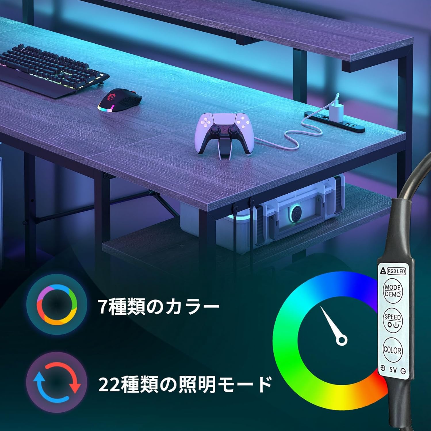 Bestier ゲーミングデスク コンセント付き Type-Cポート付きパソコンデスク LEDライト・モニター台付き 収納ラック付き