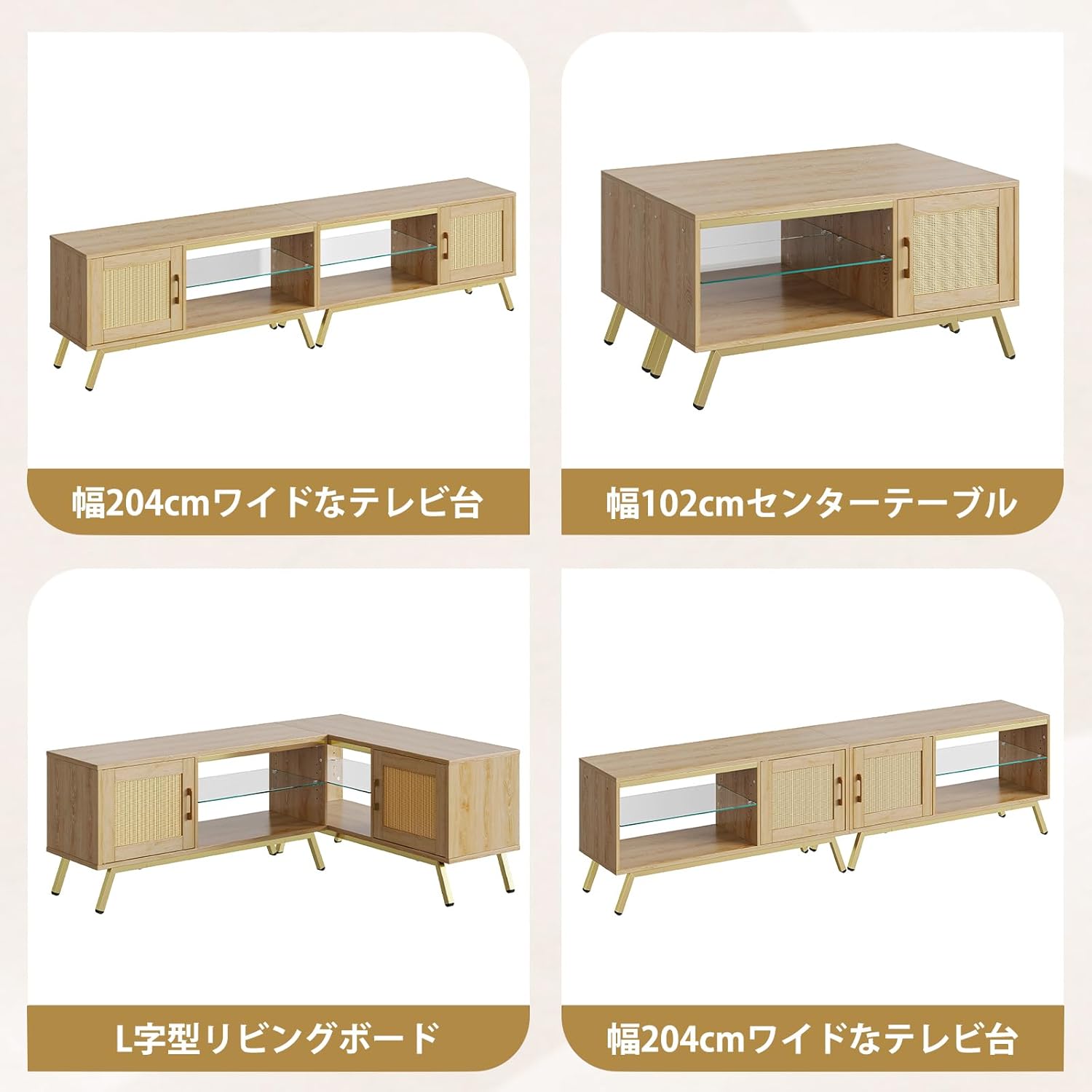 Bestier テレビ台 テレビボード tv台 55/65/75/85型対応 ラタン調扉収納 ローボード ロータイプ 収納棚付き ライト付き