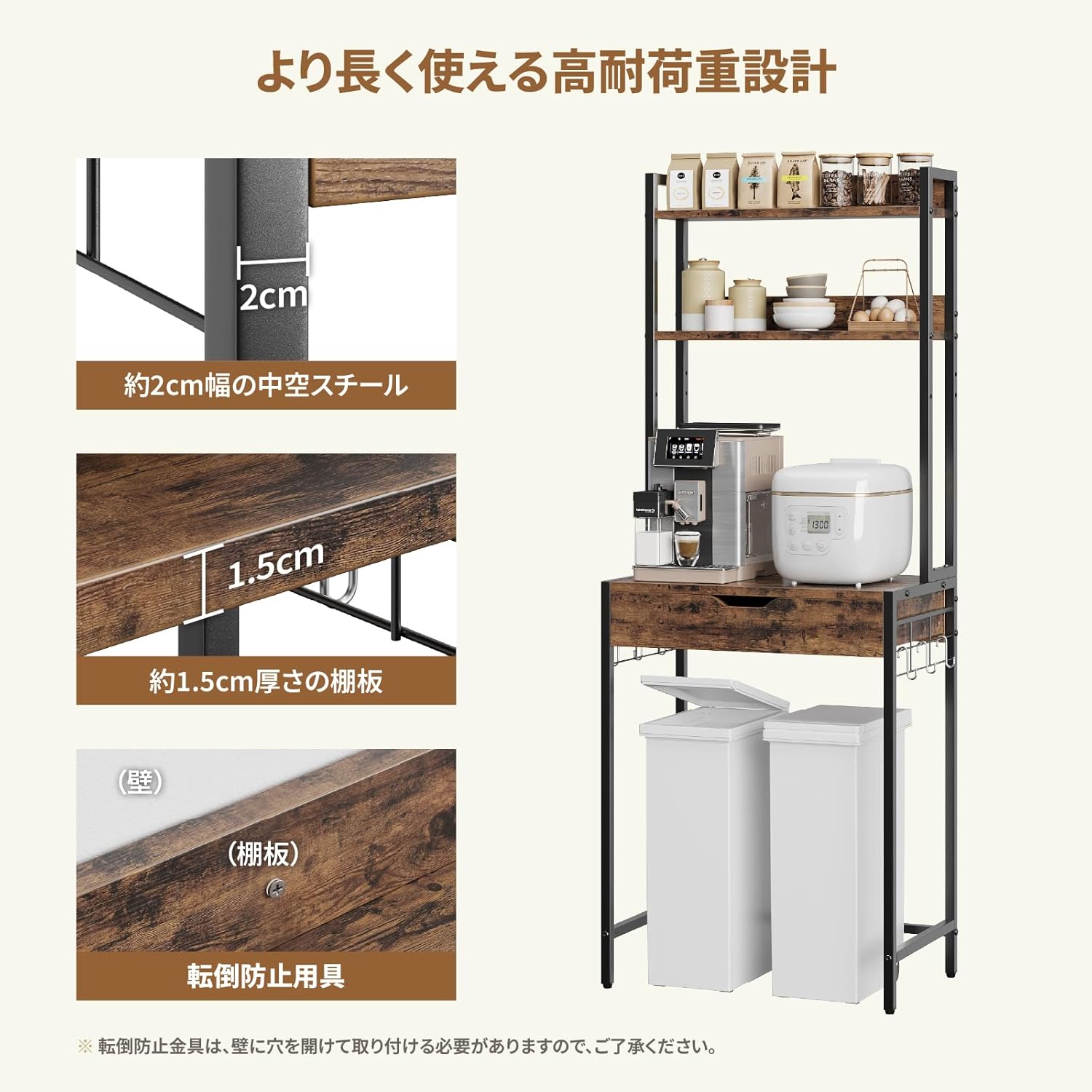 Bestier ゴミ箱上ラック キッチンラック ゴミ箱上収納 レンジラック 引き出し付き スリム 頑丈 耐荷重54kg 大型電子レンジ対応