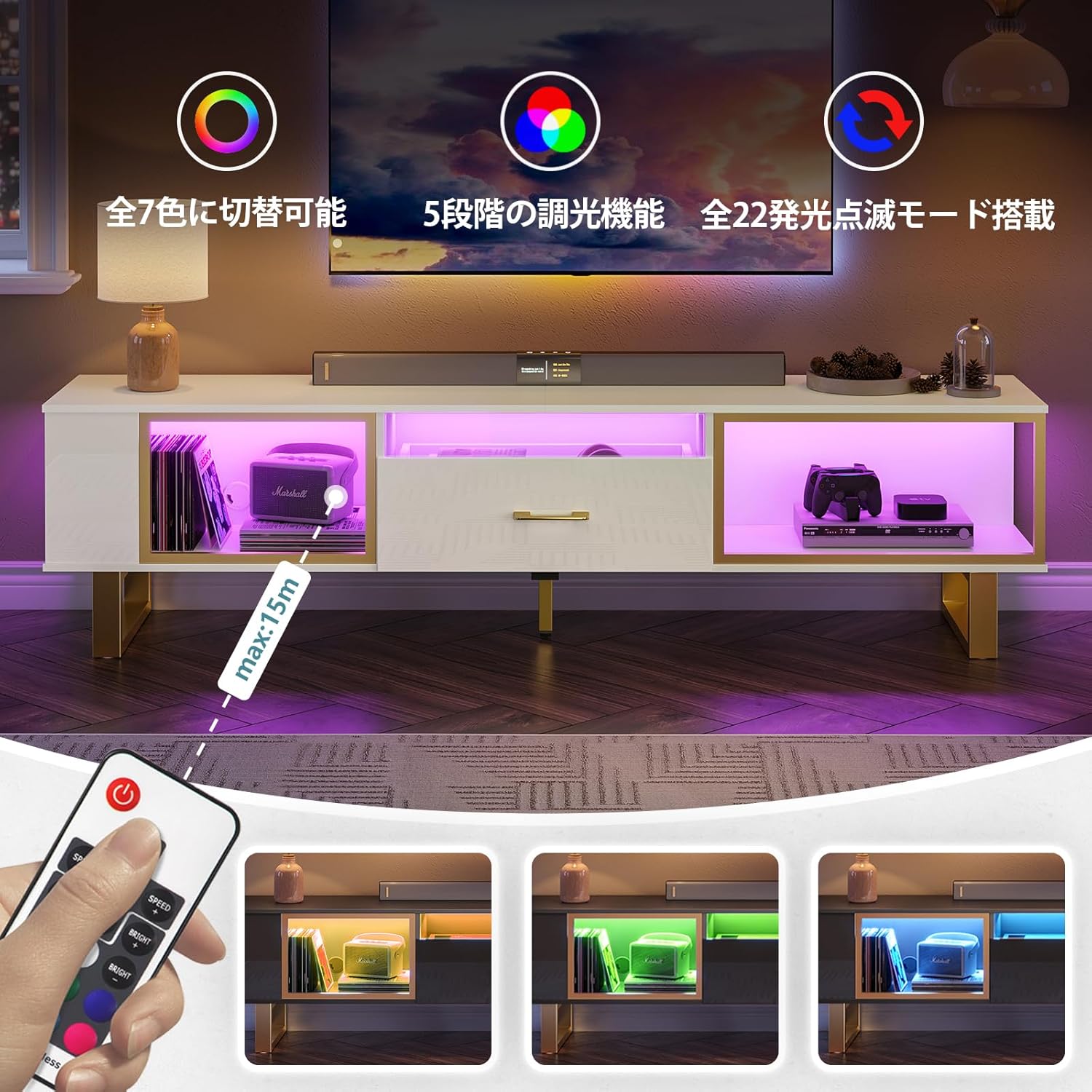 Bestier テレビ台 テレビボード TV台 55/65/70/75/80型対応 耐荷重127kg AV機器対応 鏡面仕様 引き出し付き