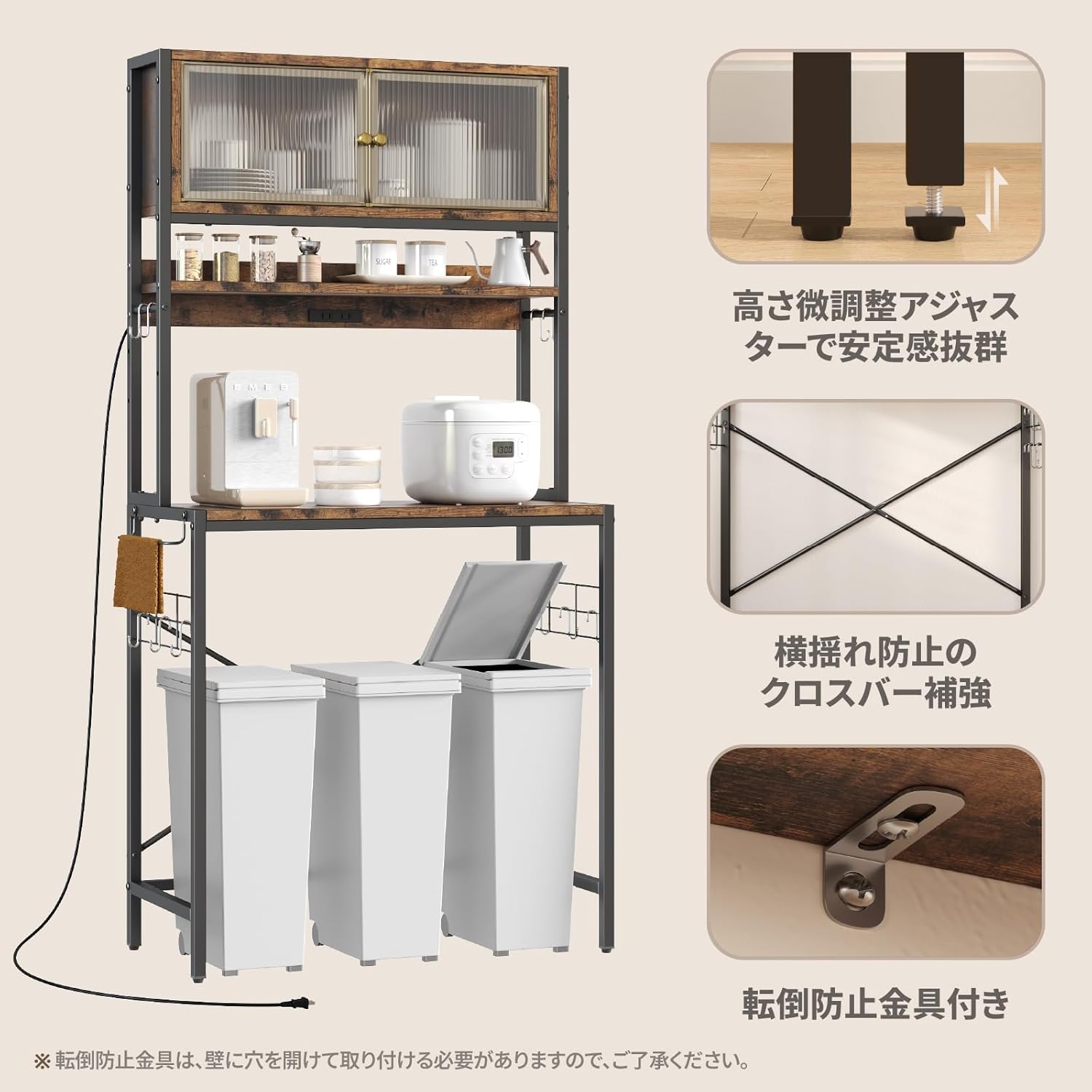 Bestier ゴミ箱上ラック 2口コンセント付きキッチンラック ゴミ箱上収納 レンジラック 扉収納付き 耐荷重84kg 大型電子レンジ対応