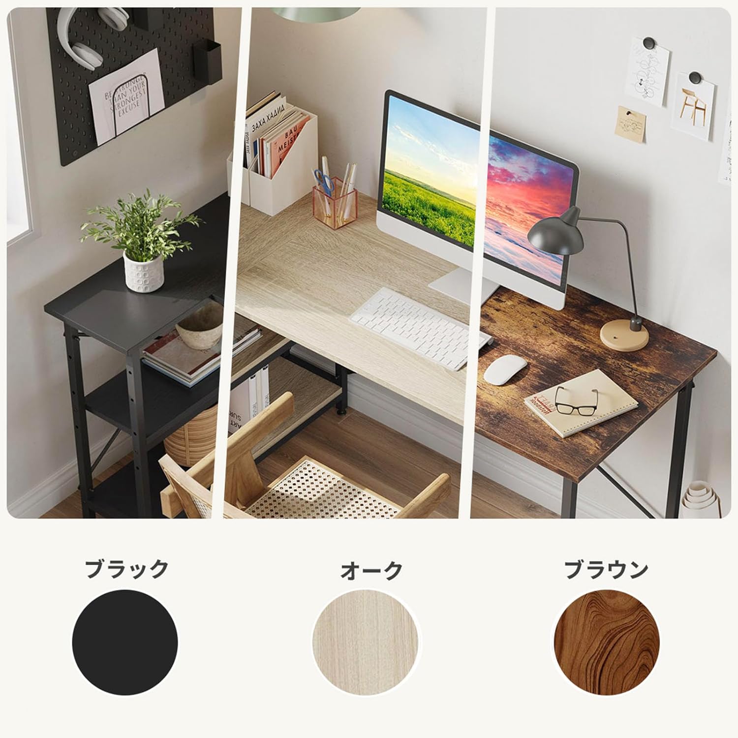 Bestier l字デスク パソコンデスク L字 ゲーミングデスクラック付き 棚板高さ調節可能 左右入れ替え可能 テレーワーク