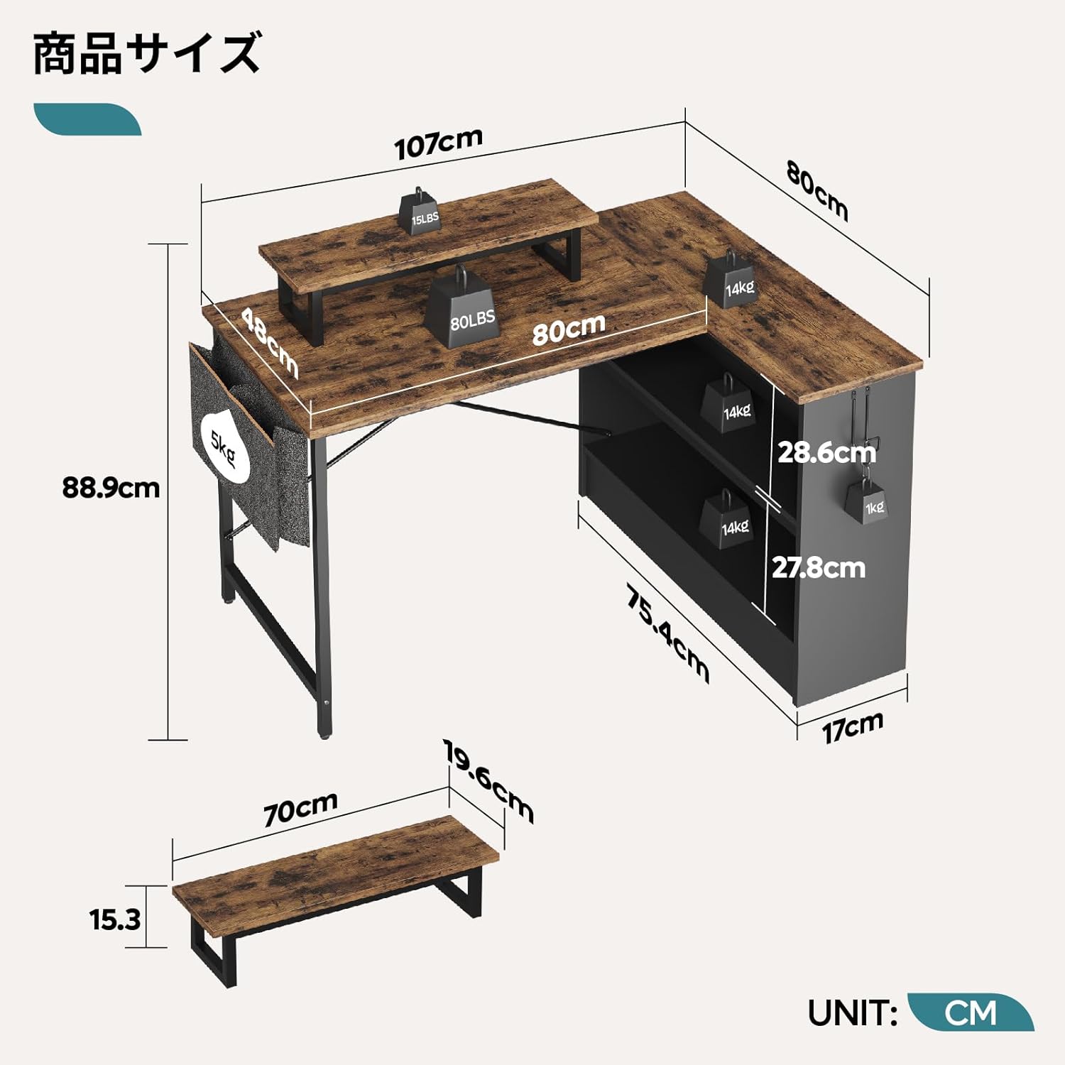 Bestier l字デスク コンセント付き パソコンデスク L字 モニター台/LEDライト/収納袋付き コーナーデスク L字型 収納ラック