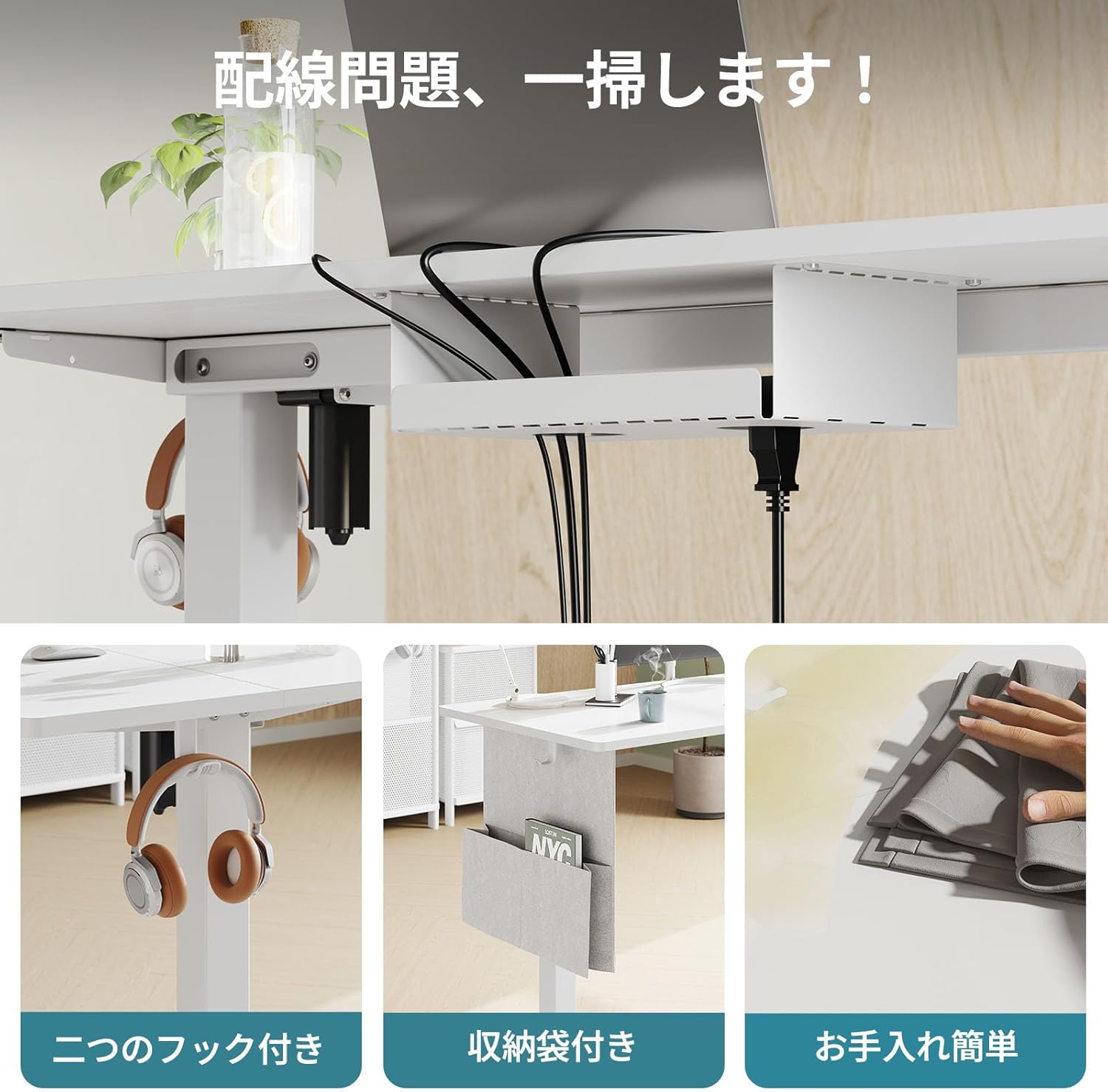Bestier 昇降デスク 電動 昇降式 スタンディングデスク オフィスデスク テレワーク　メモリー機能 衝突検知 USBコンセント付き