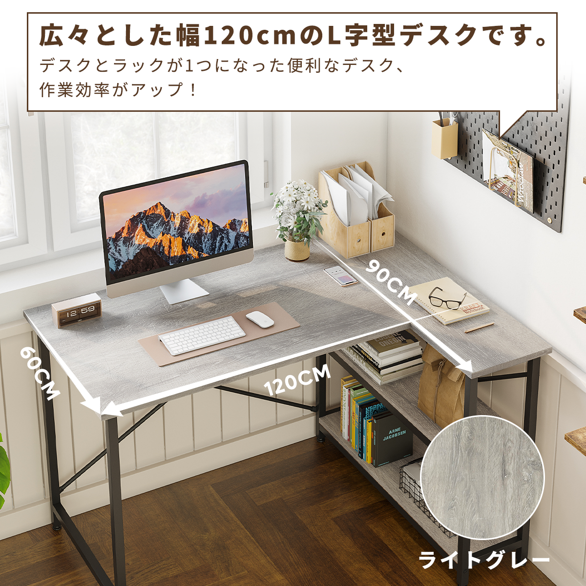Bestier ゲーミングデスク l字デスク  pcデスク L字型 収納ラック付き ゲームデスク ゲーミング机 つくえ 在宅勤務 組立簡単