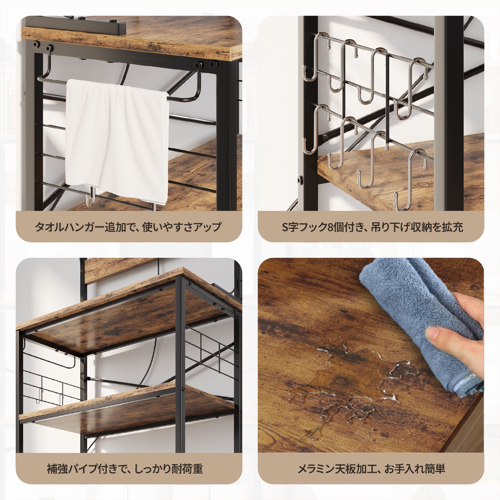 Bestier キッチンラック 幅80cmレンジ台 2口コンセント付きレンジボード  省スペース
