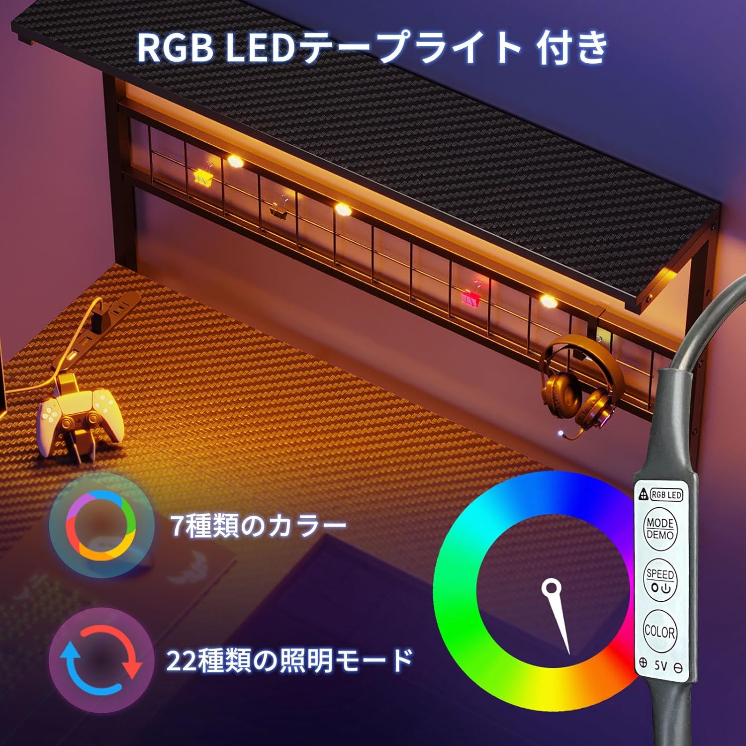 Bestier ゲーミングデスク l字 コンセント付き USB-C対応 パソコンデスク  LEDライト付き  ラック付き 左右組み換え可能
