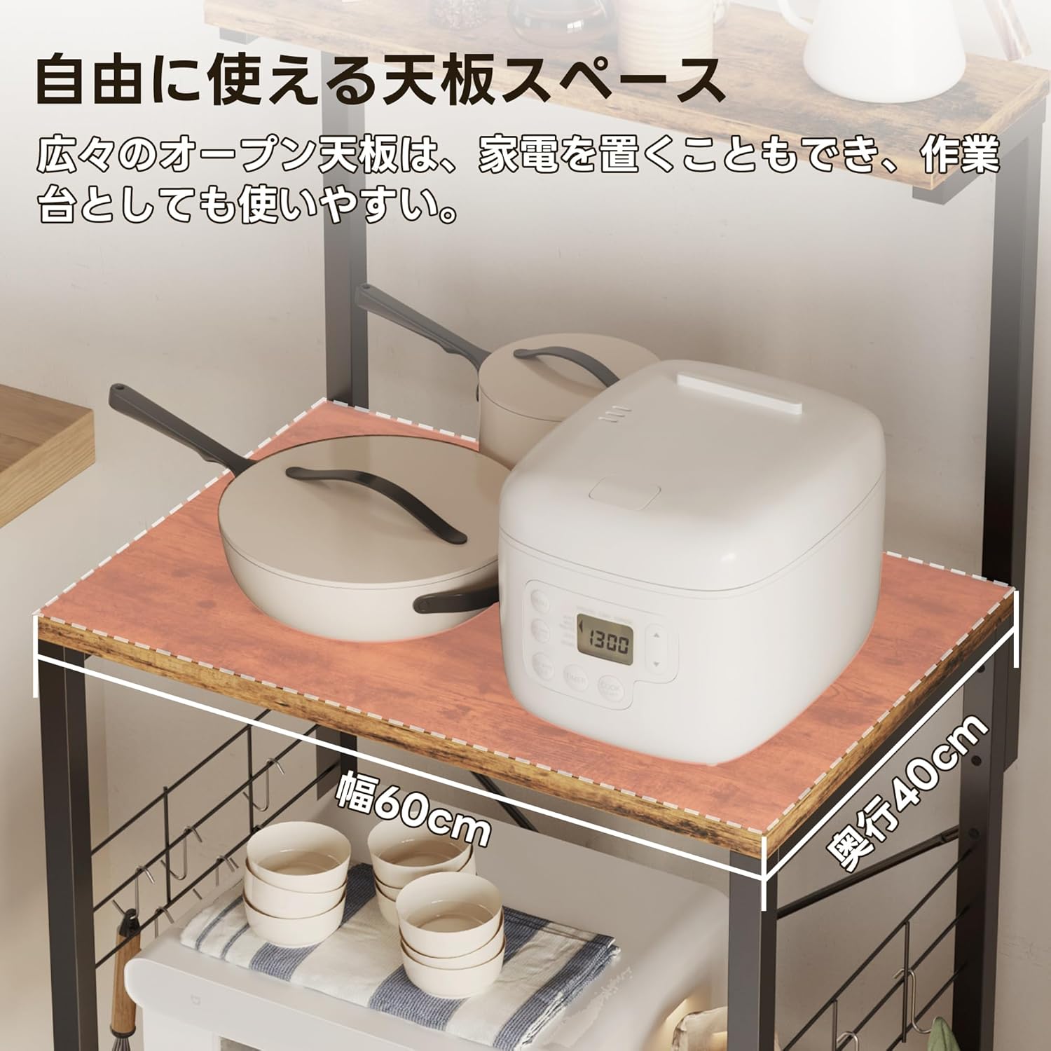Bestier キッチンラック レンジラック レンジ台 食器棚 物置ラック スマートラック レンジワゴン キャスター付き レンジボード