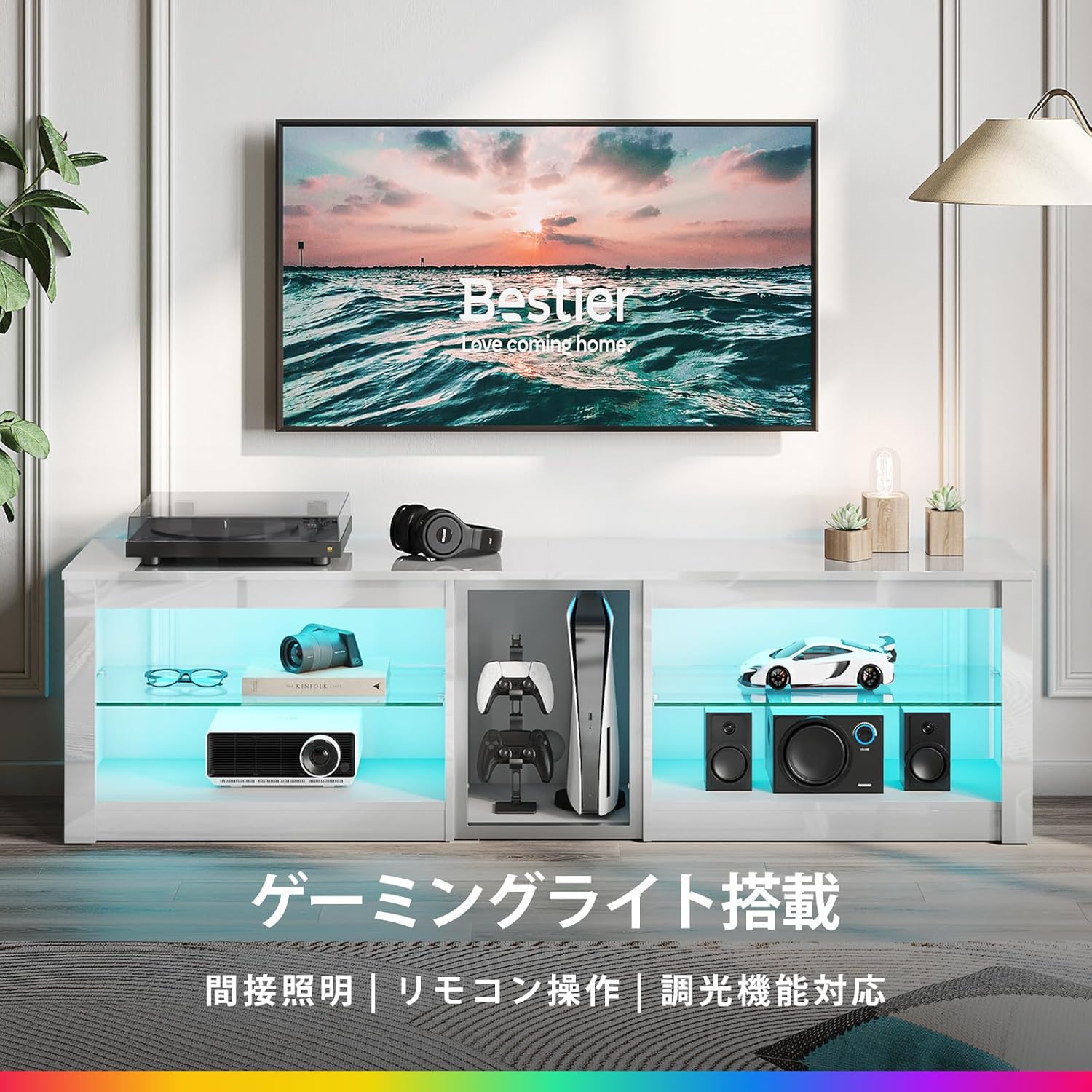 Bestier テレビ台 テレビボード PS5ゲーム機収納対応 32/40/45/55/65/75型対応のテレビラック AV機器対応