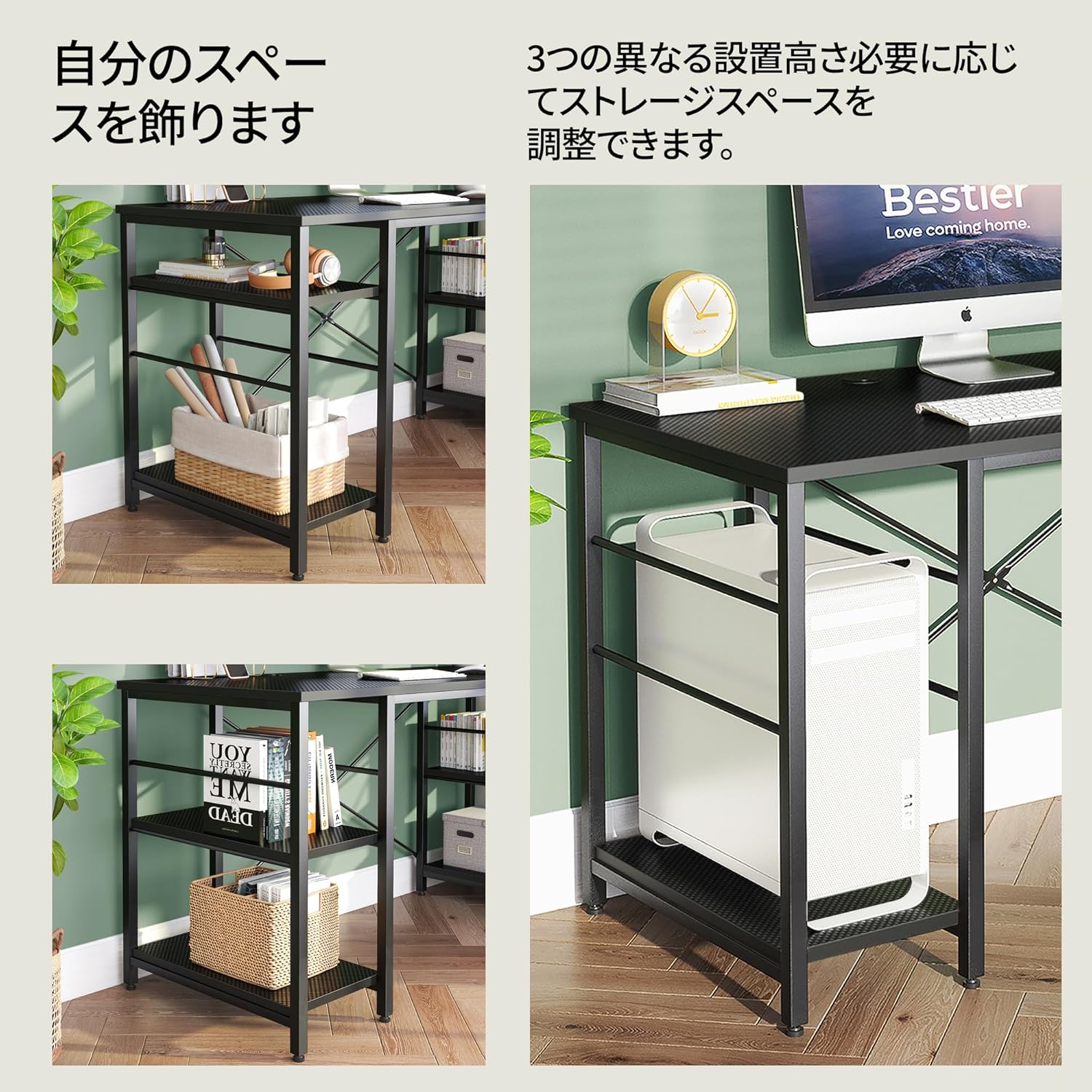 Bestier ゲーミングデスク l字デスク  パソコンデスク L字型 コーナーデスク オフィスデスク  ラック付き 左右入れ替え可能
