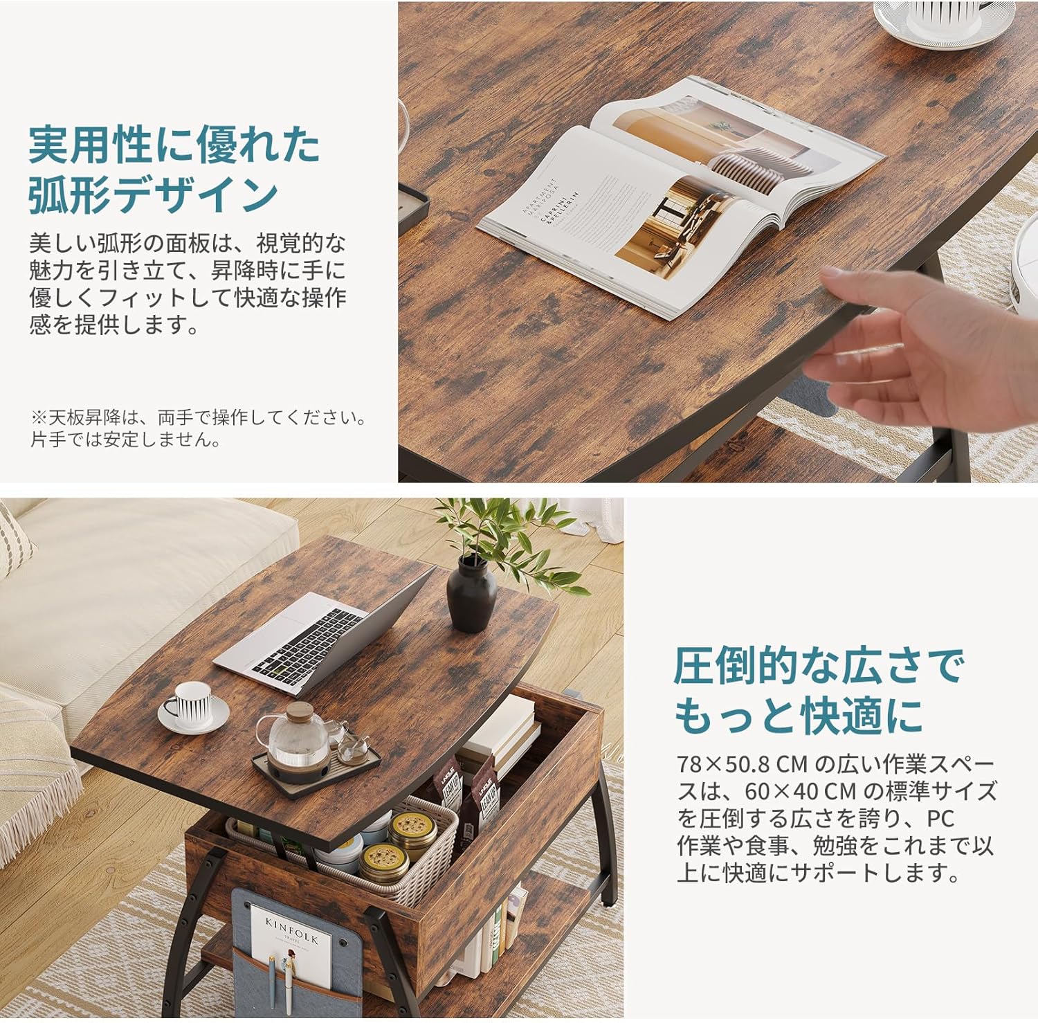 Bestier ローテーブル 昇降式 センターテーブル リフティングテーブル 収納棚付き 隠す収納 リビングテーブル 多機能 収納テーブル