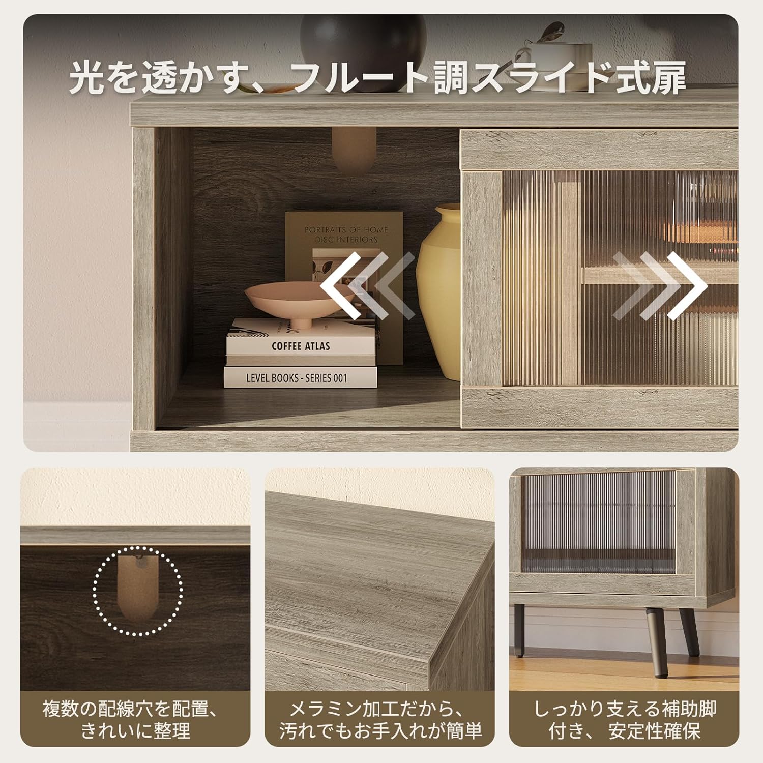 Bestier テレビ台 テレビボード 40/50/55/65/75型対応tv台 リブ調 テレビラック AV機器収納対応 引き戸収納付き