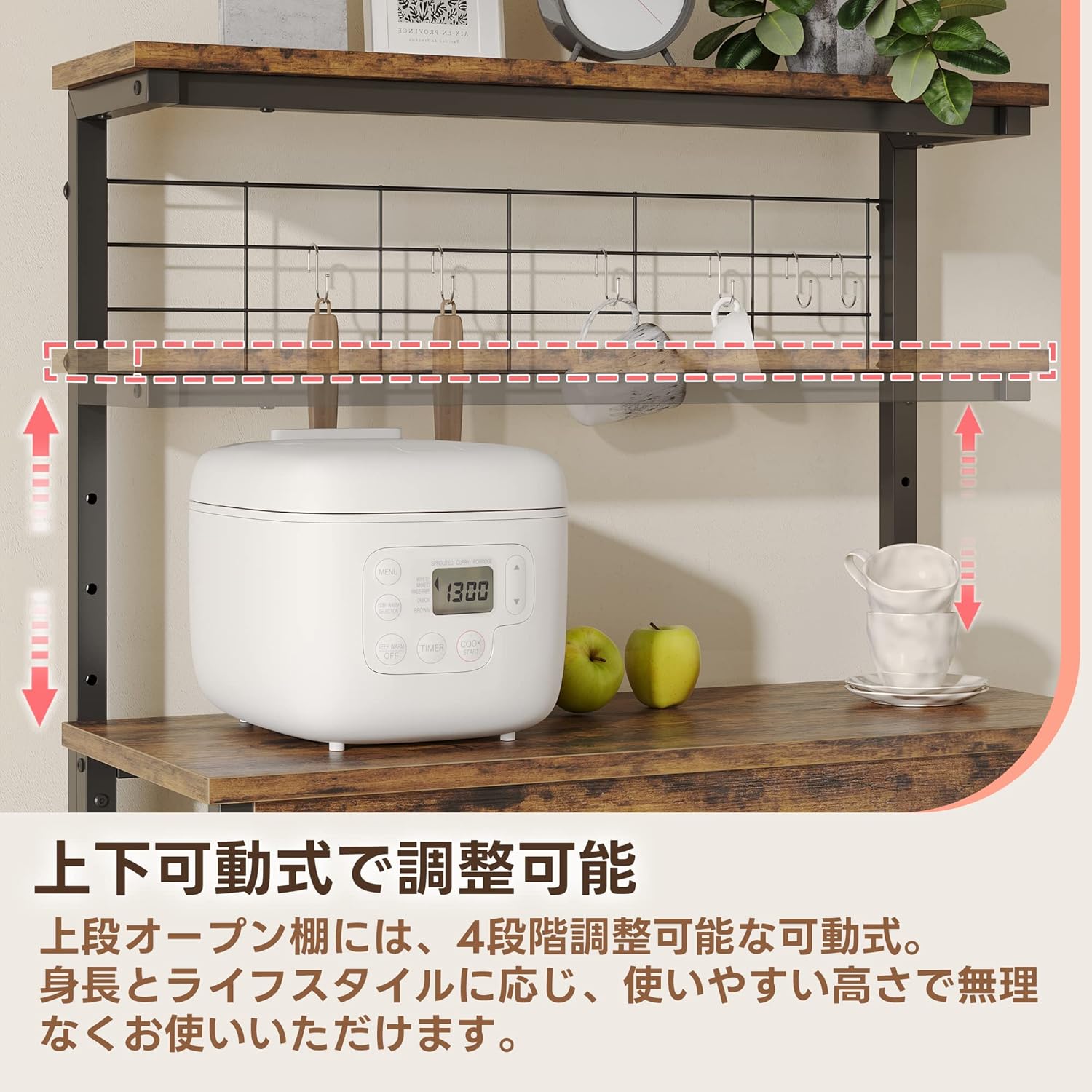 Bestier レンジ台 レンジボード キッチンラックレンジ棚  高さ調整可能 扉付き キャスター4個付き レンジワゴン キッチン収納