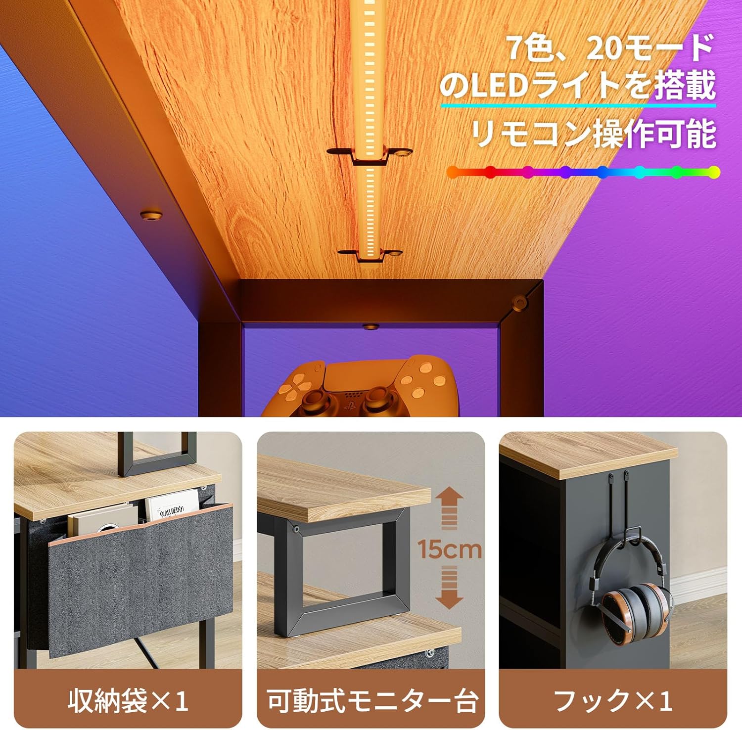 Bestier l字デスク コンセント付き パソコンデスク L字 モニター台/LEDライト/収納袋付き コーナーデスク L字型 収納ラック